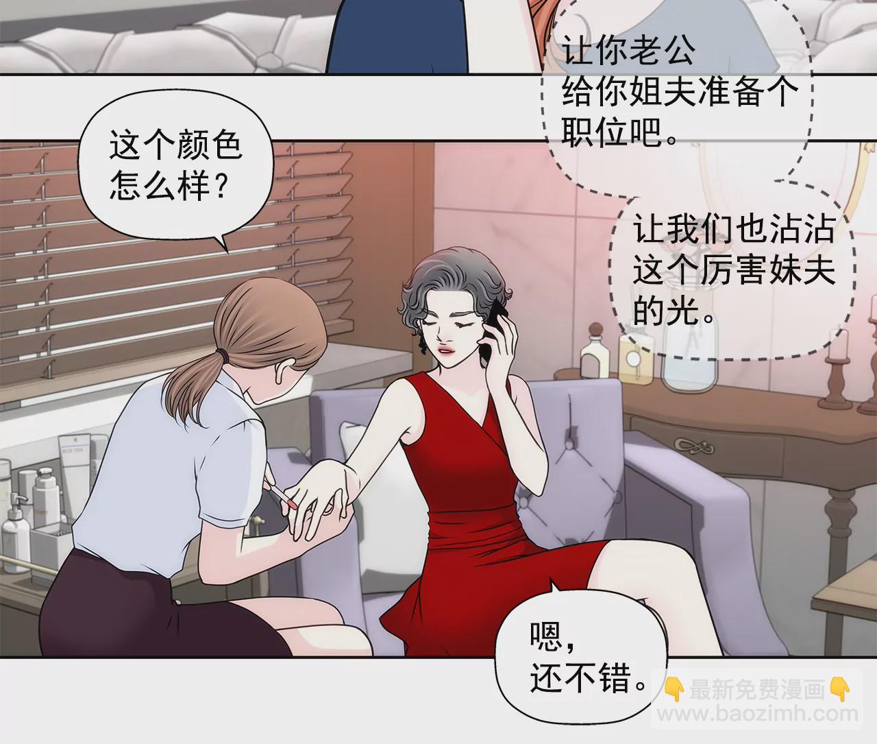 第275话 应对19