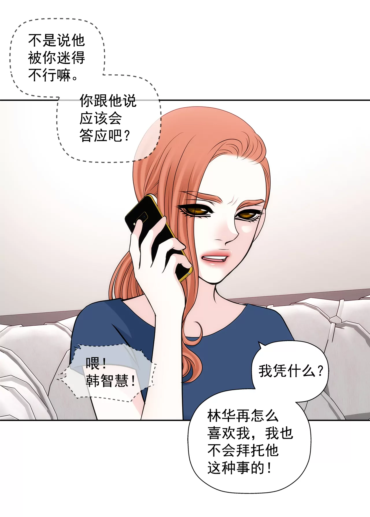 第275话 应对20