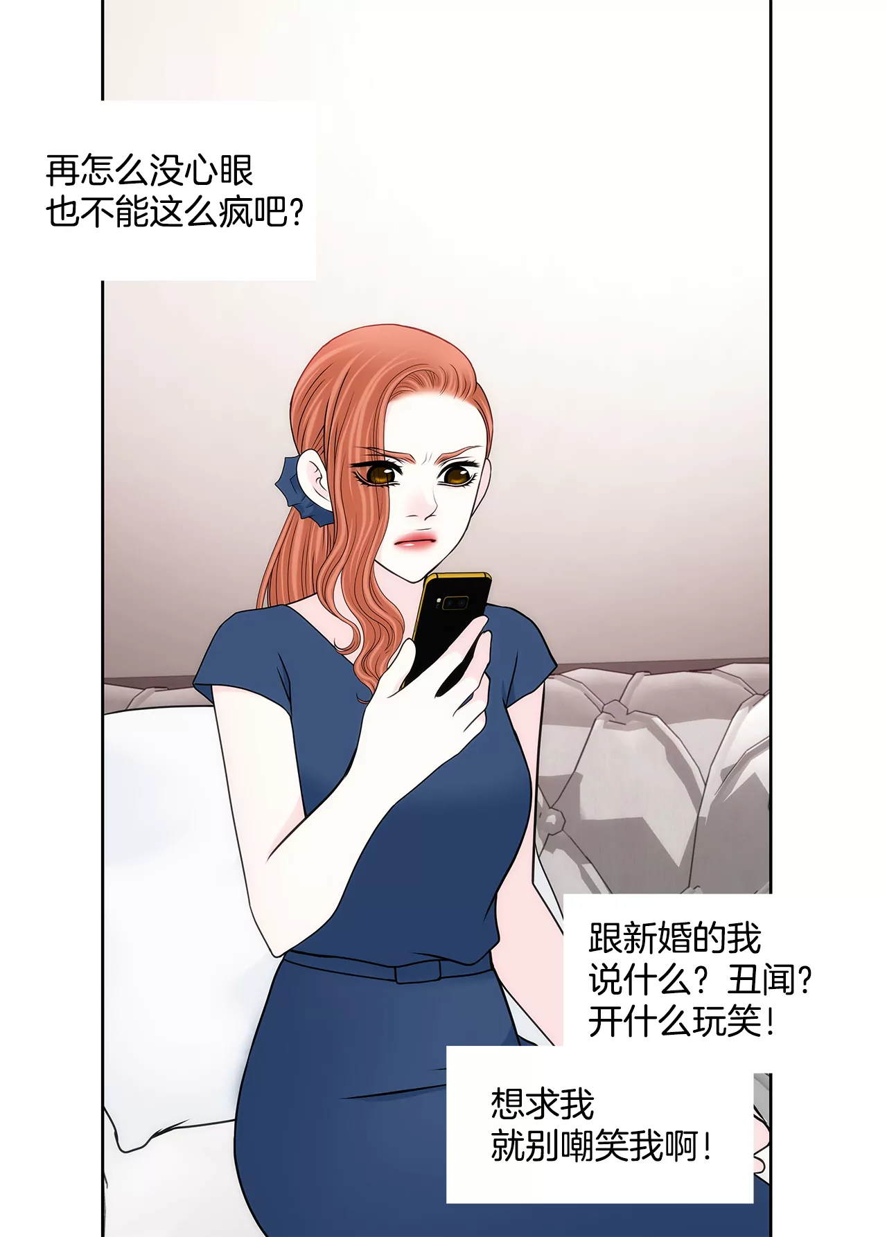 第275话 应对21