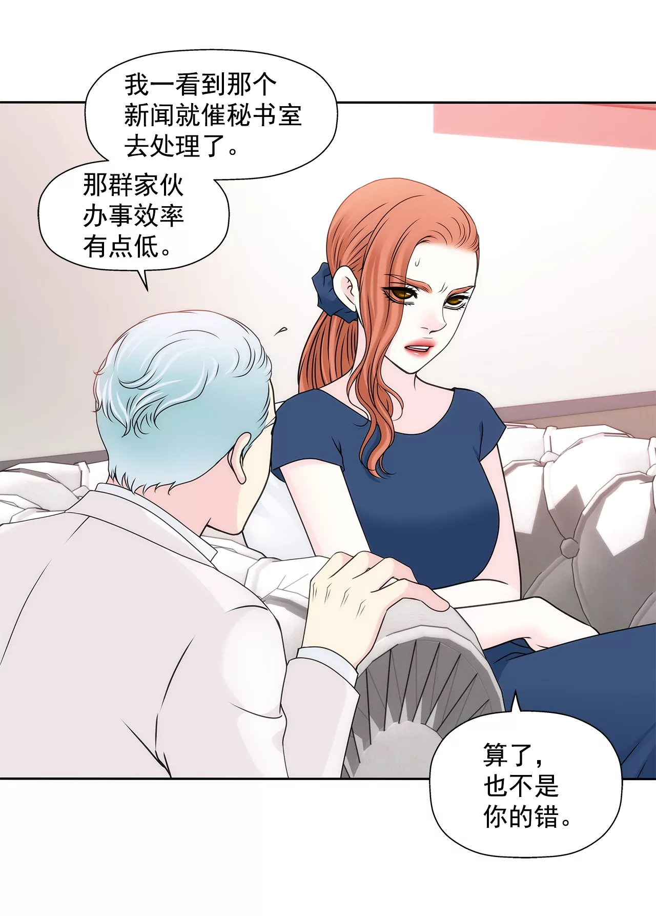 第275话 应对28
