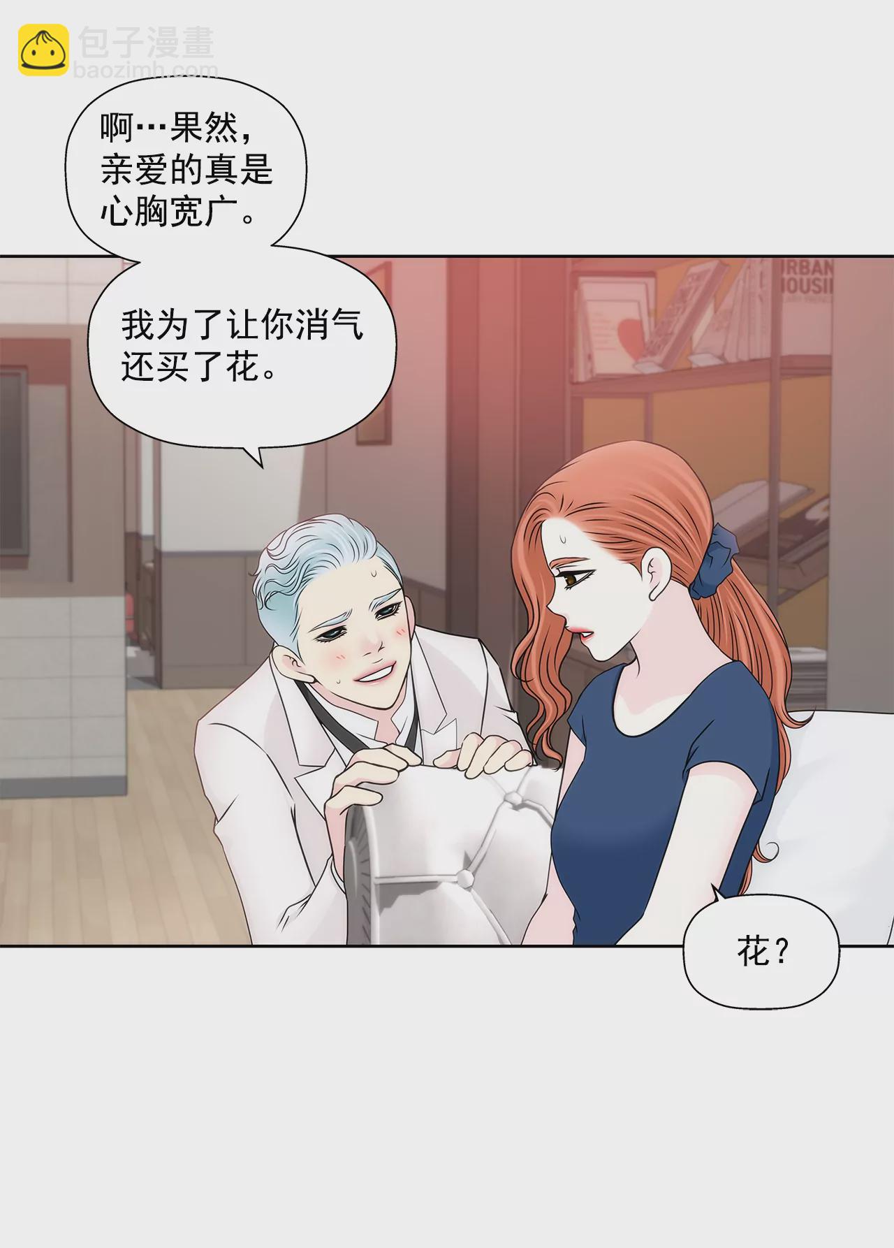 第275话 应对29