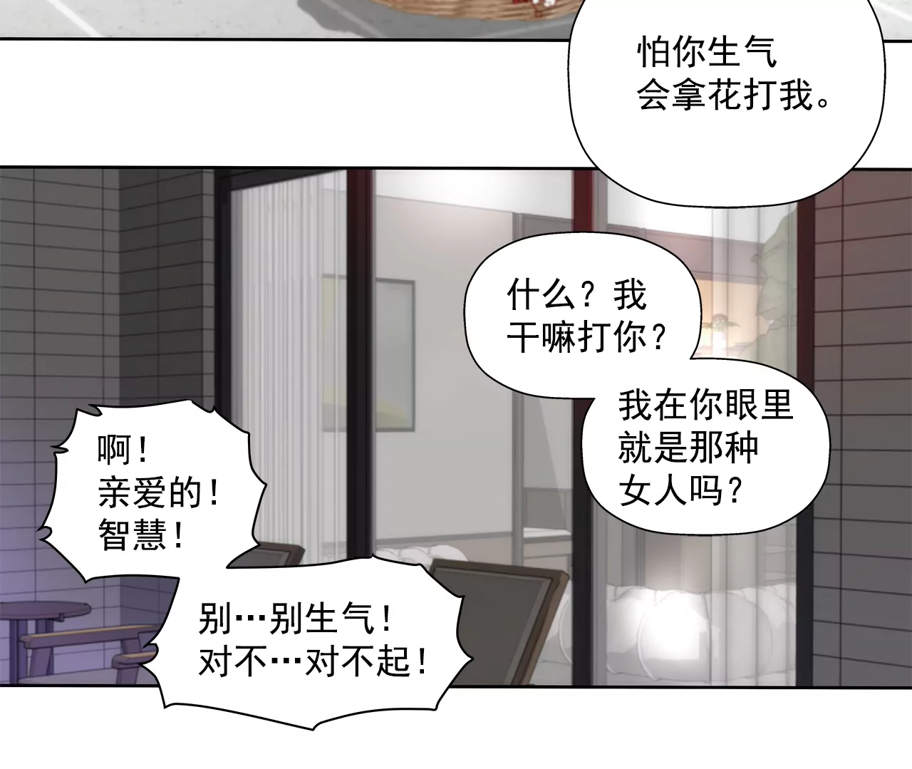 第275话 应对31
