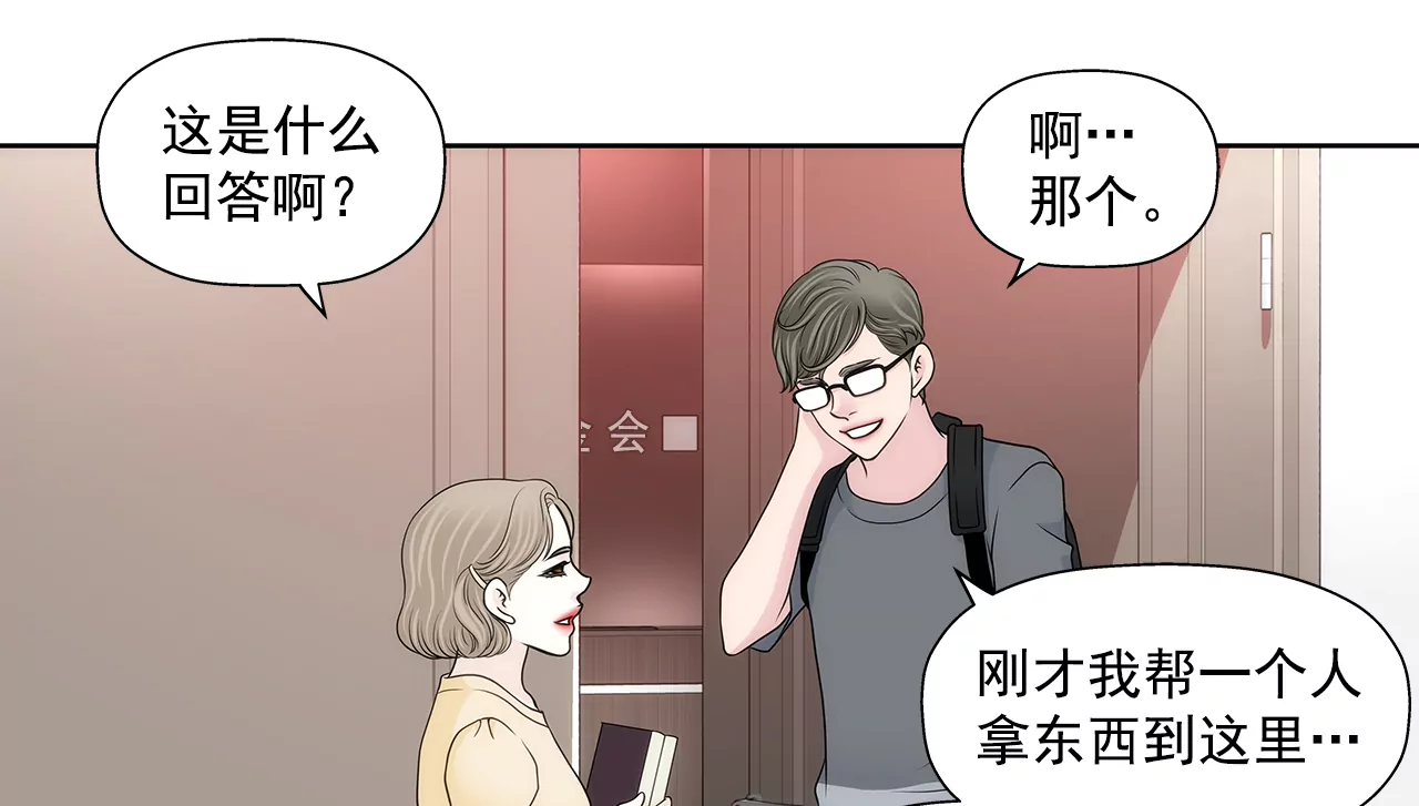 第275话 应对4