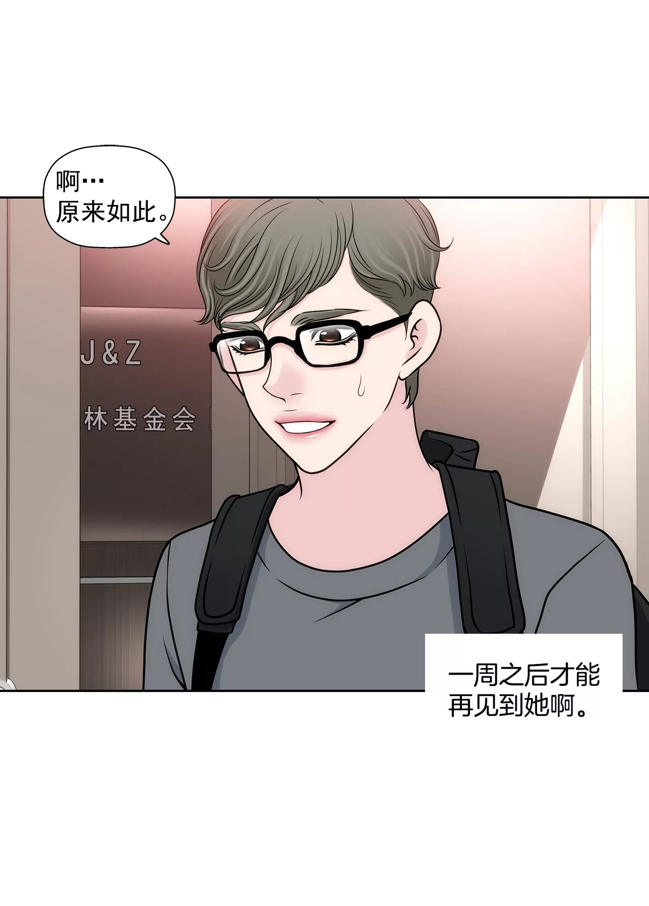 第275话 应对6