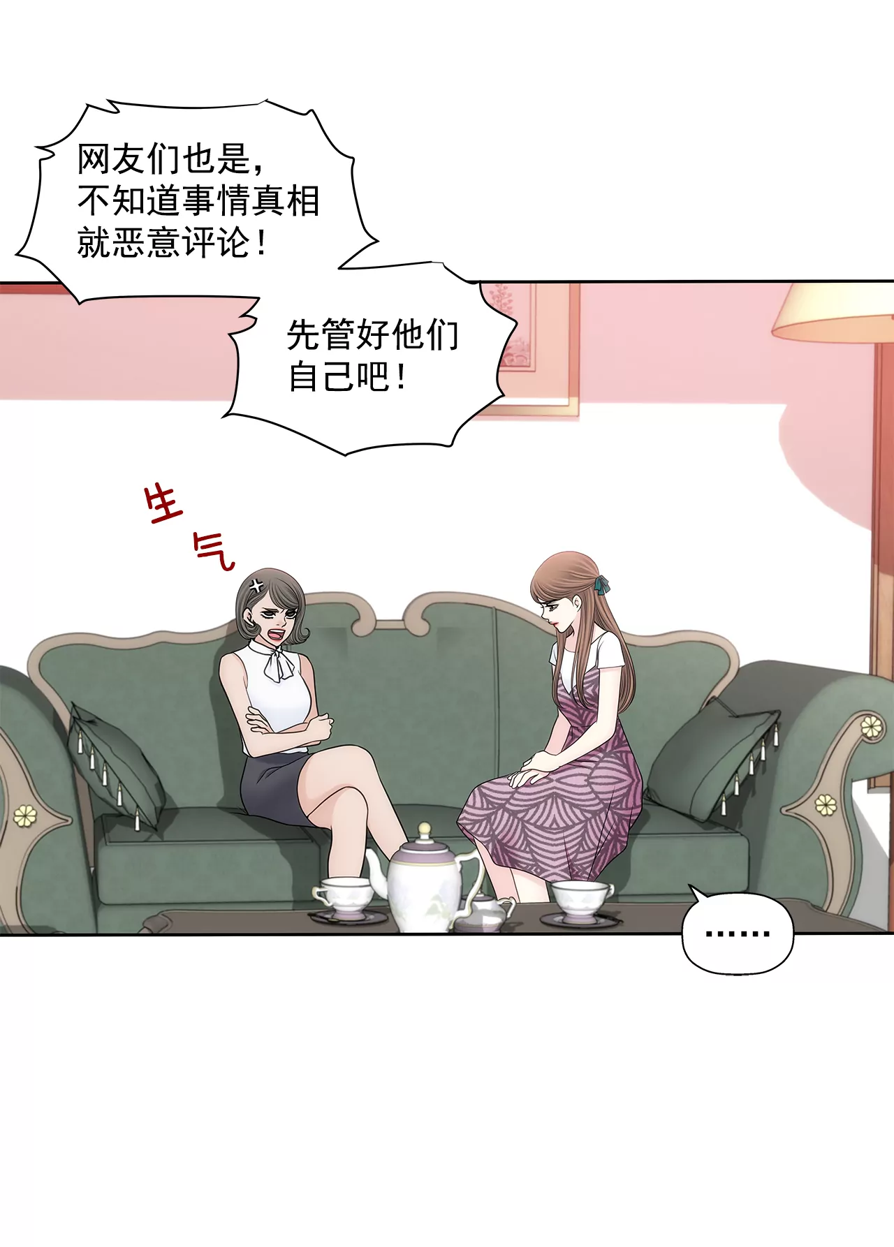 第275话 应对9