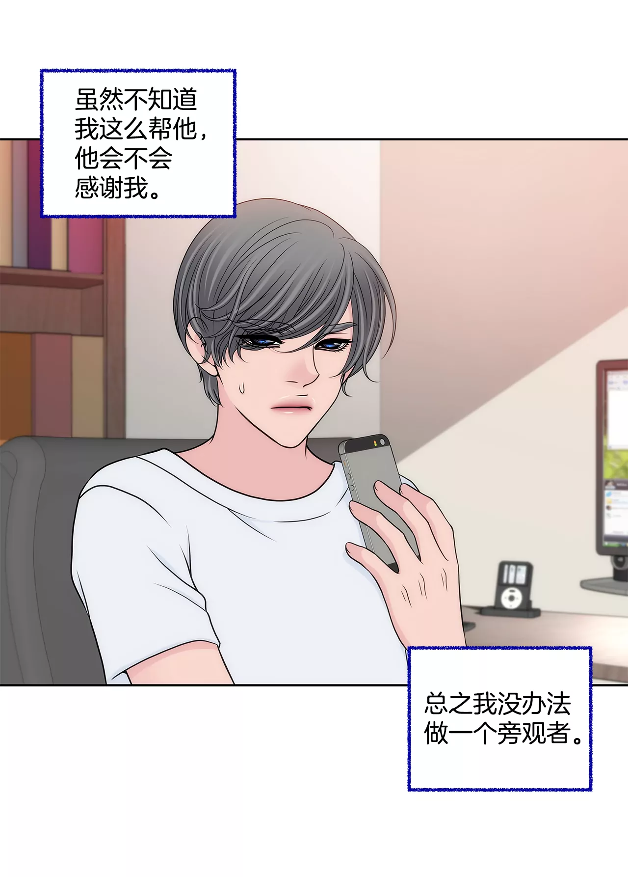 第276话 聚会10