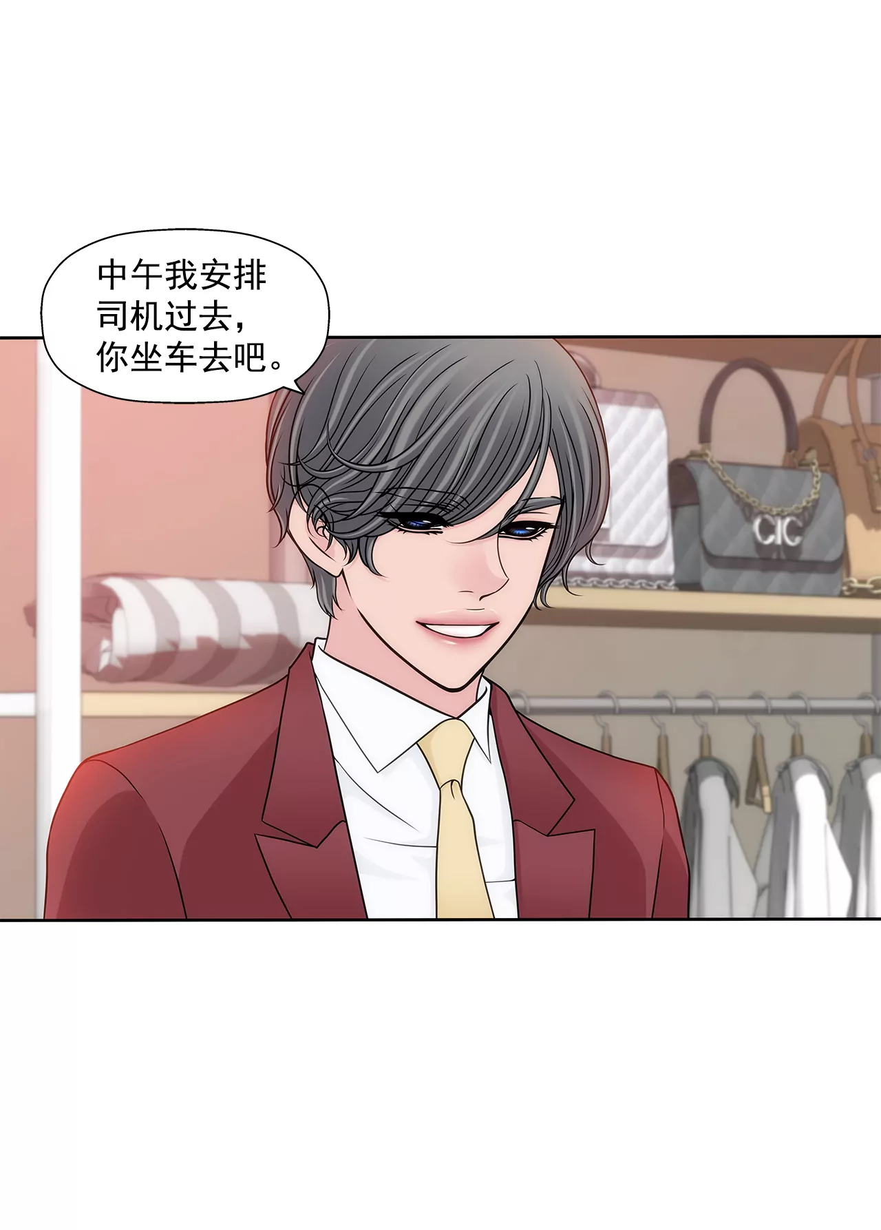 第276话 聚会14