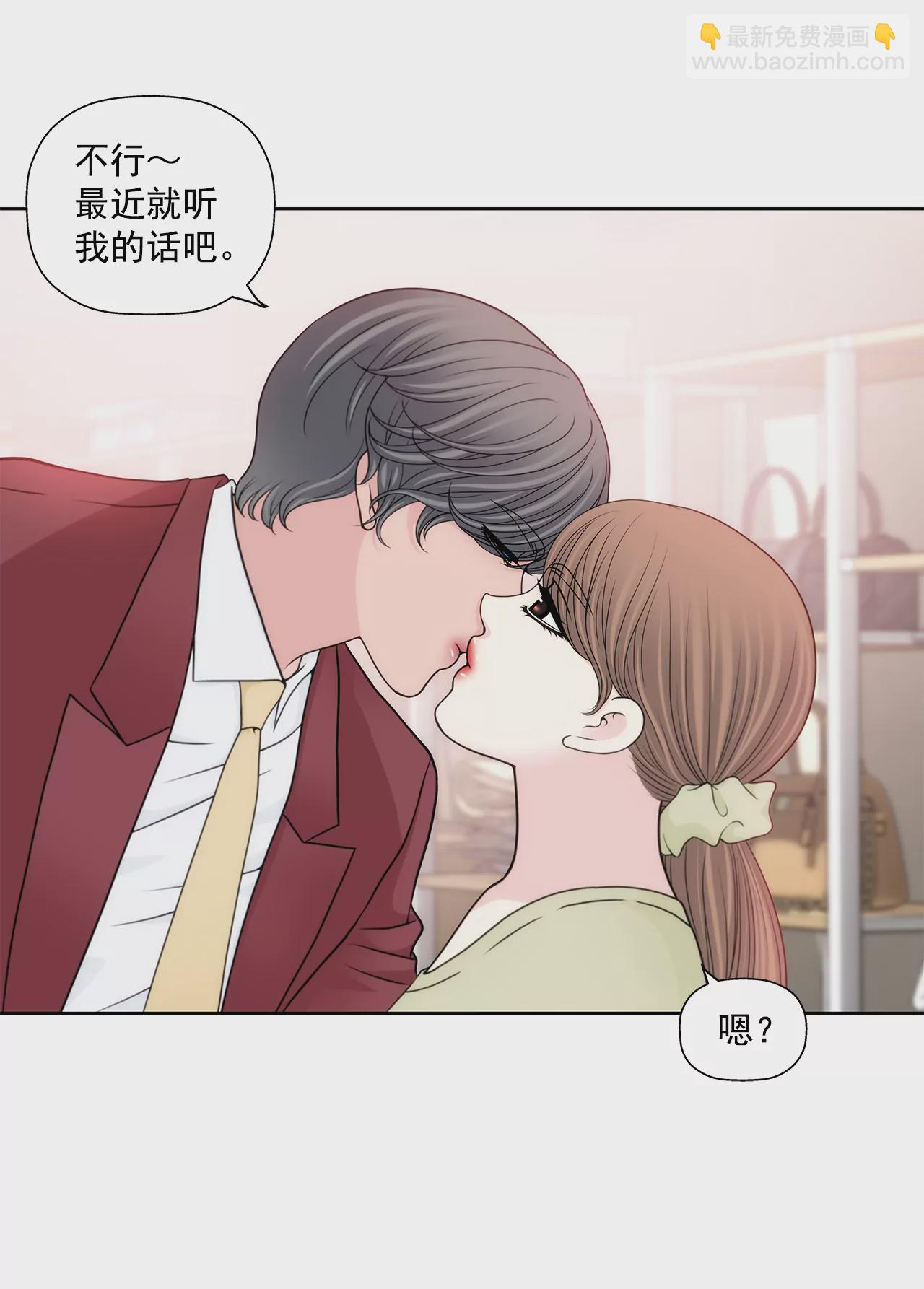 第276话 聚会16