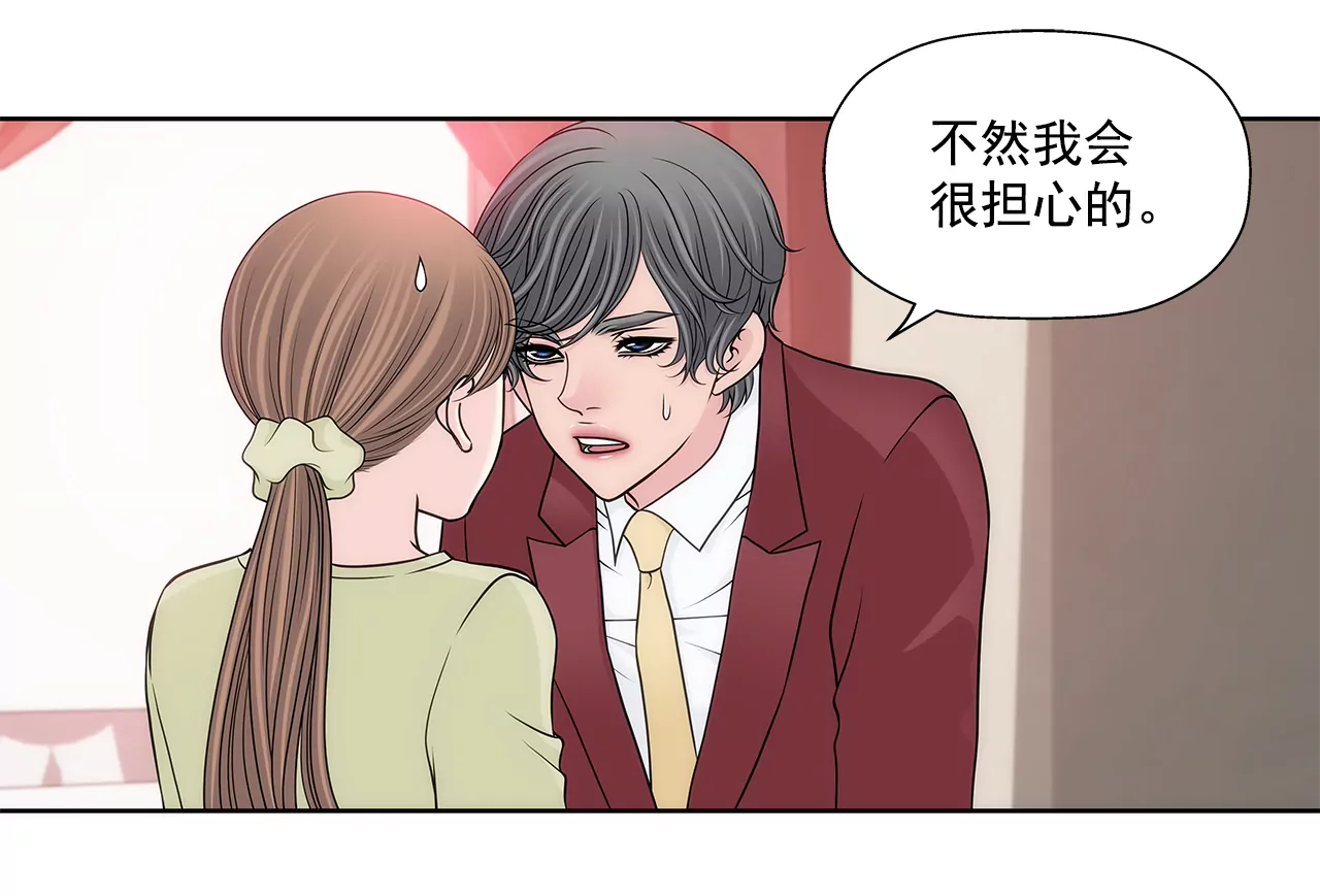 第276话 聚会17