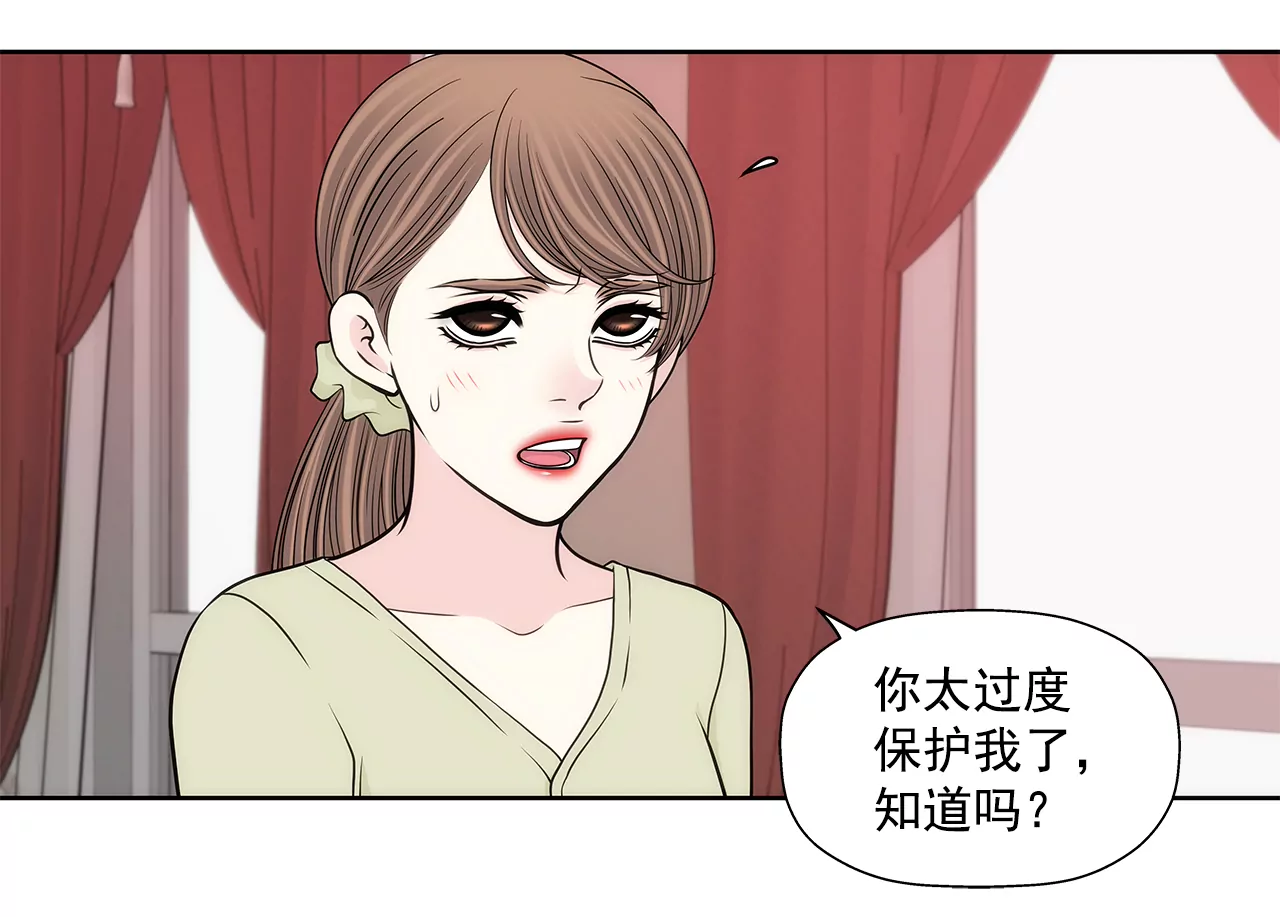 第276话 聚会18