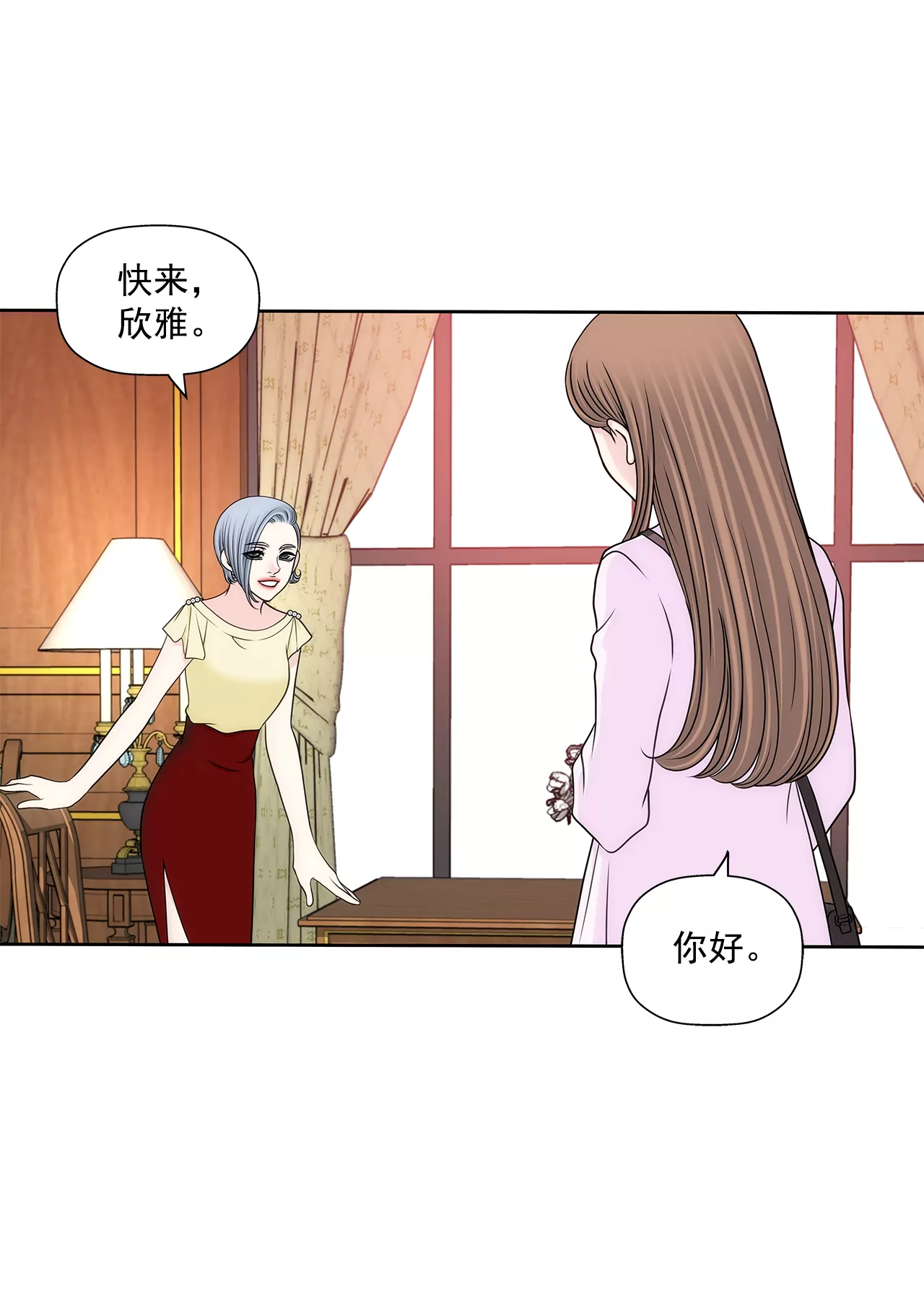 第276话 聚会23