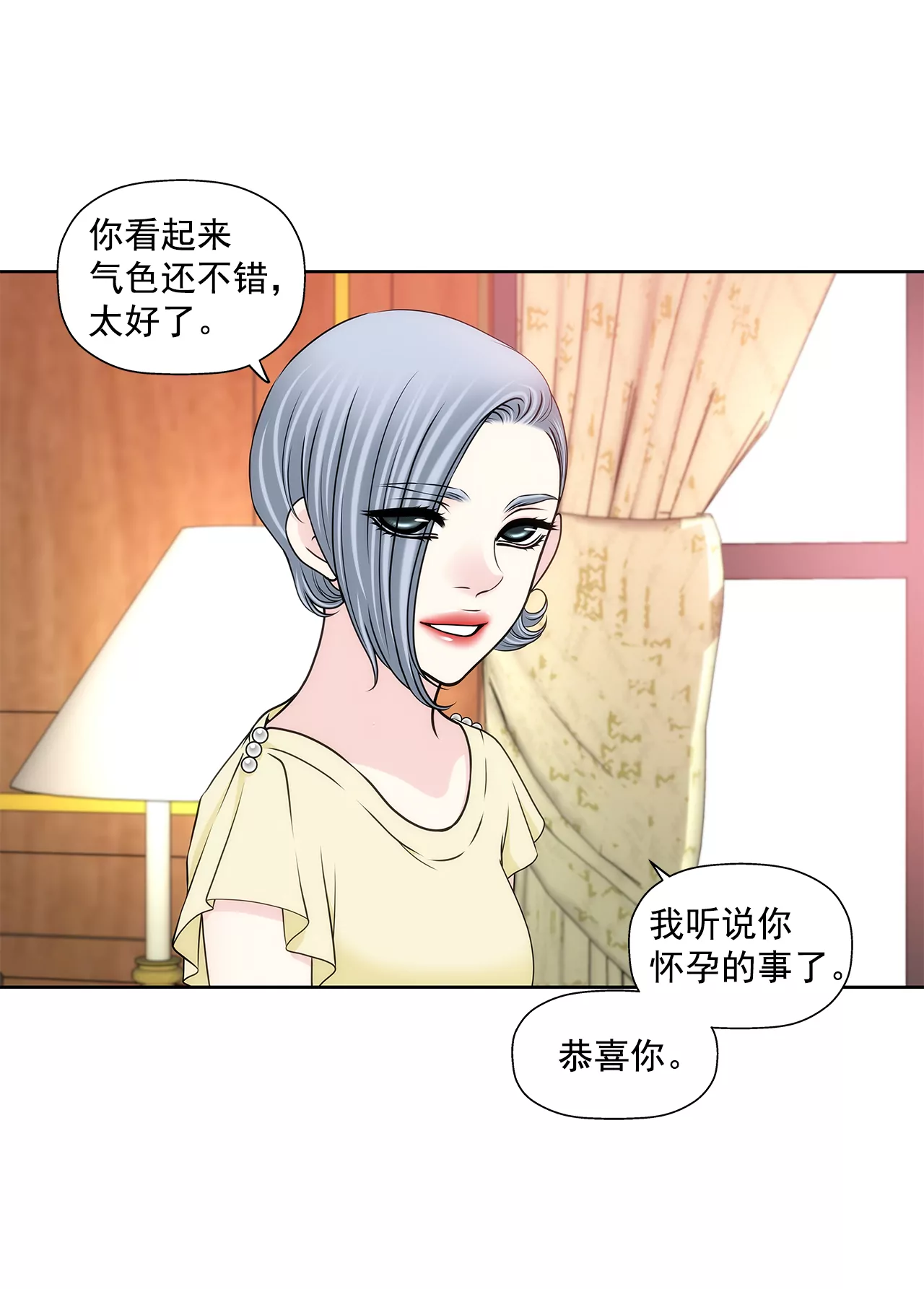 第276话 聚会24