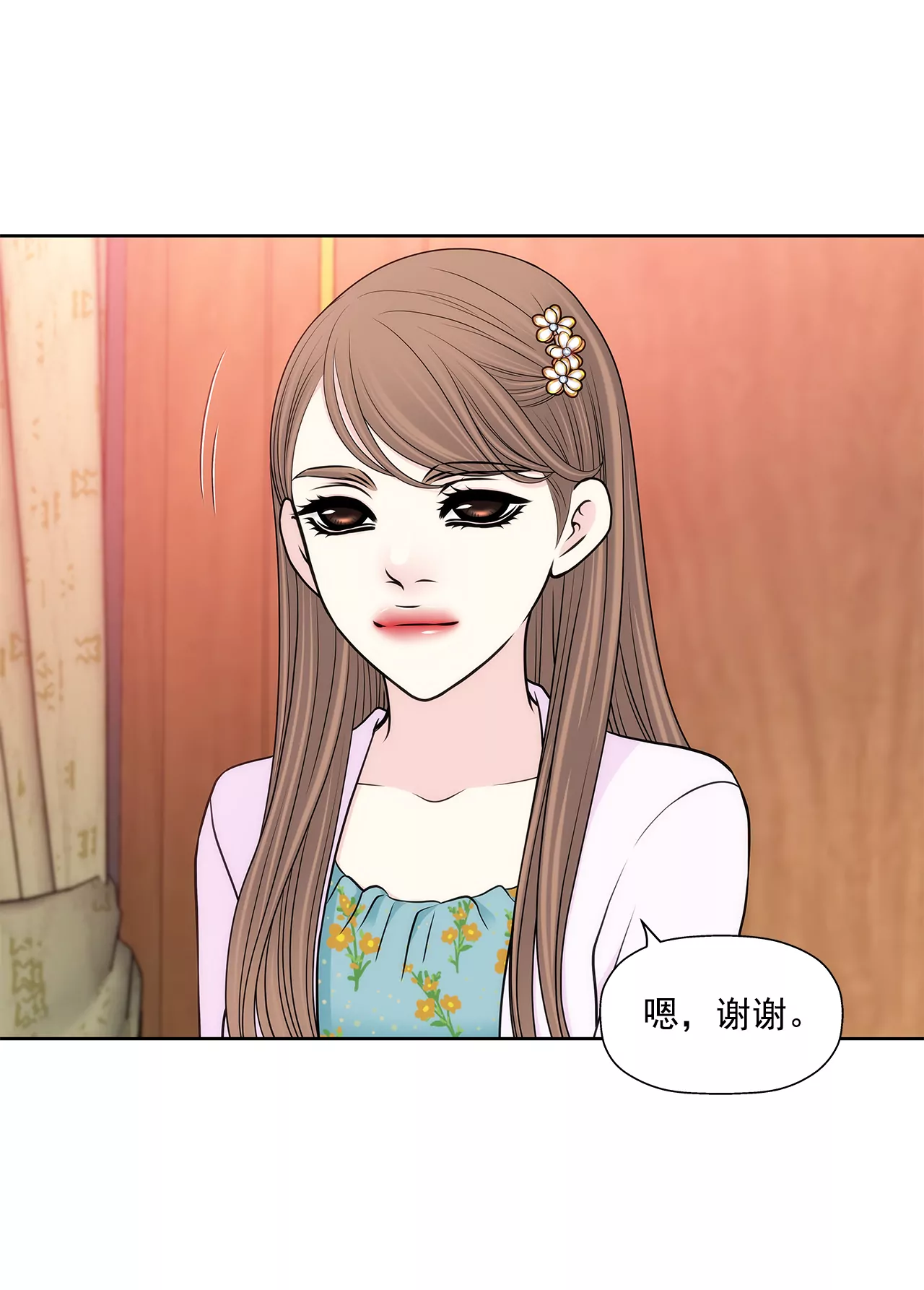 第276话 聚会25