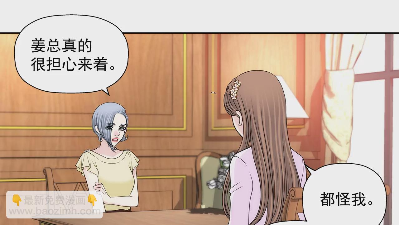 第276话 聚会26