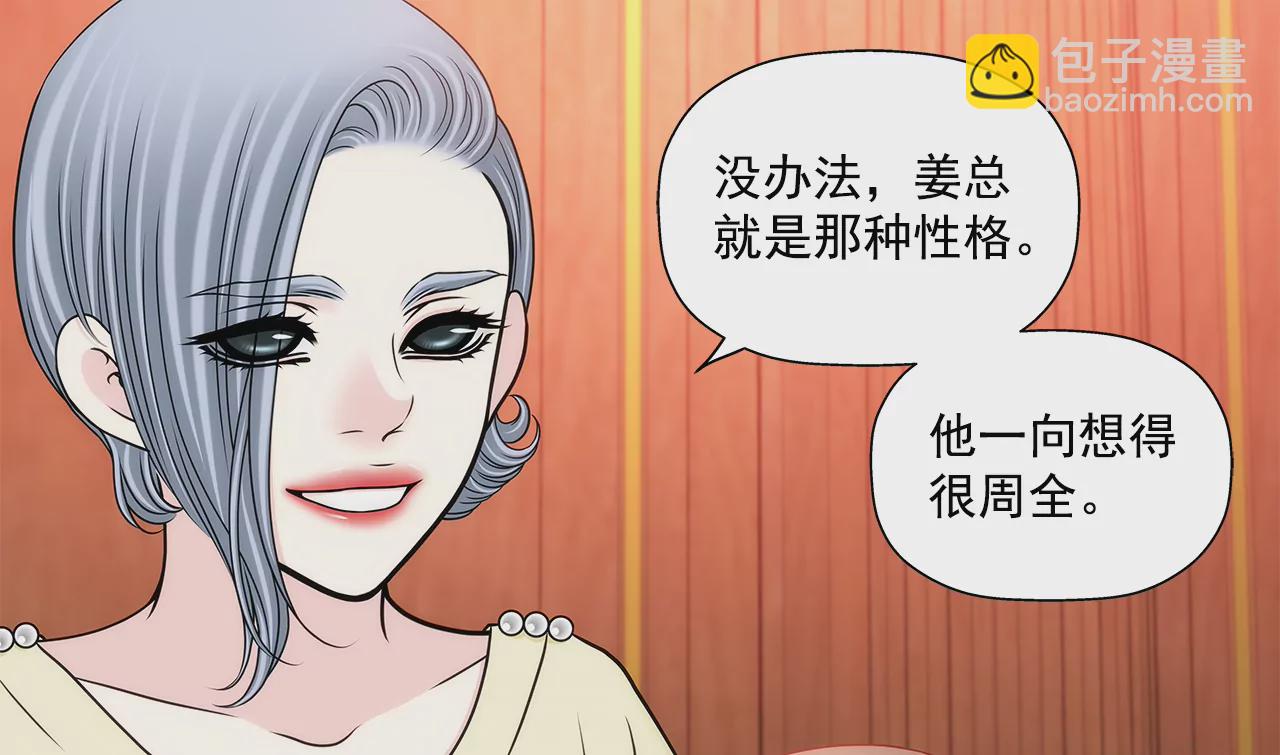 第276话 聚会29