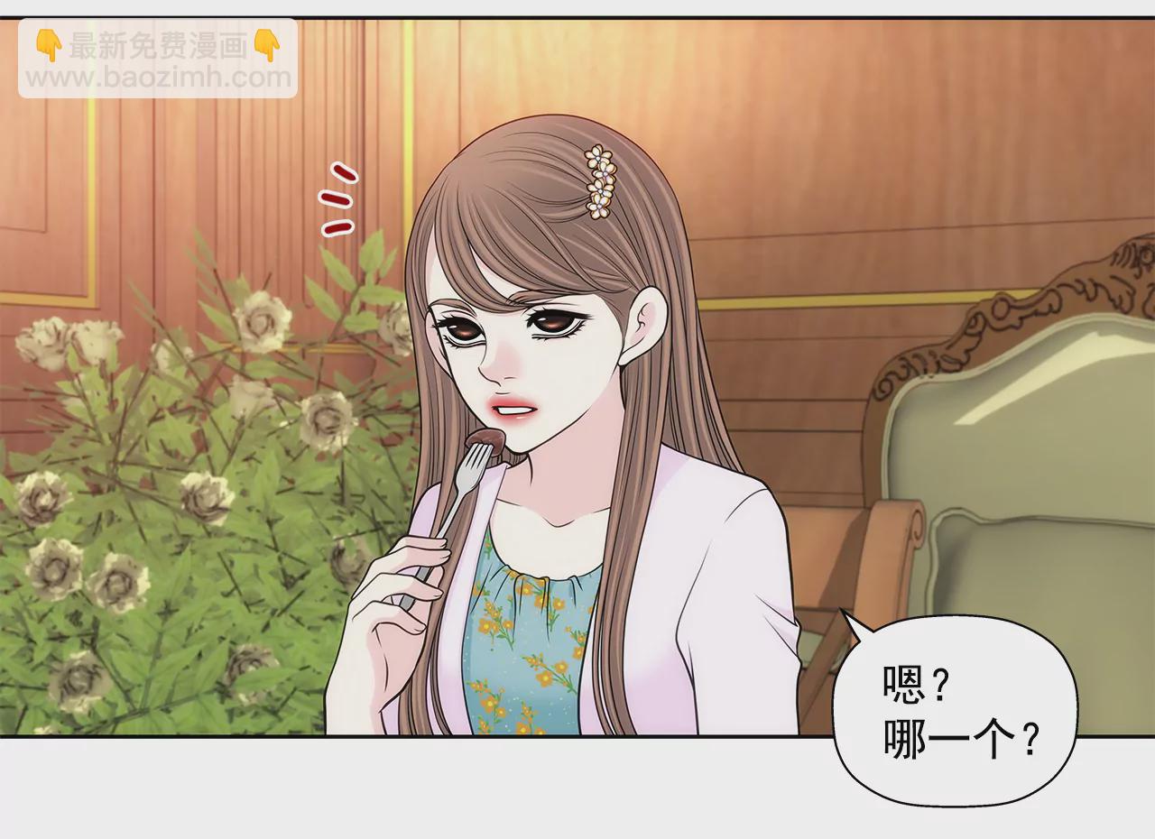 第276话 聚会33