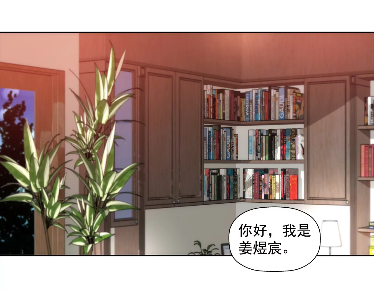 第276话 聚会6