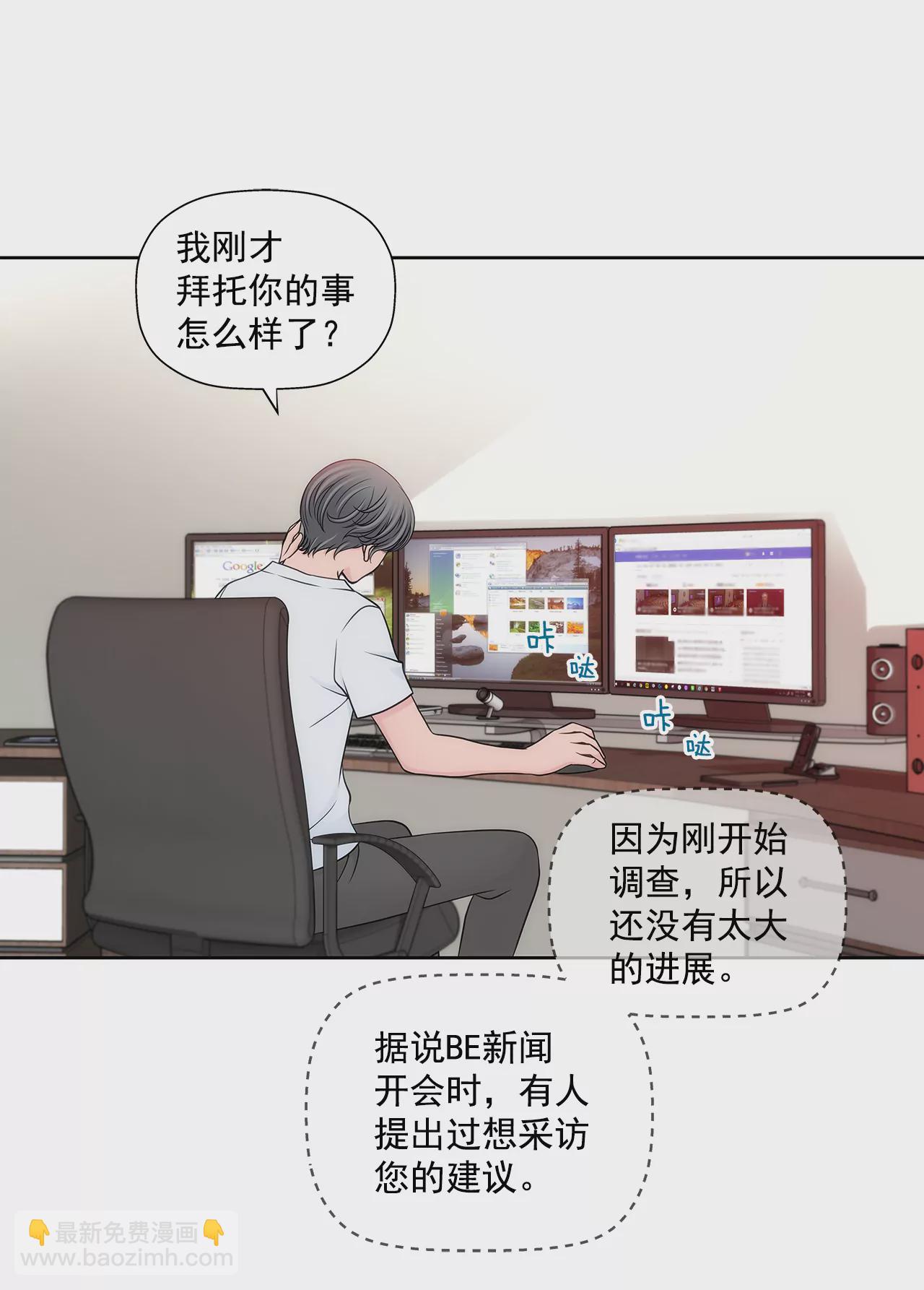 第276话 聚会7