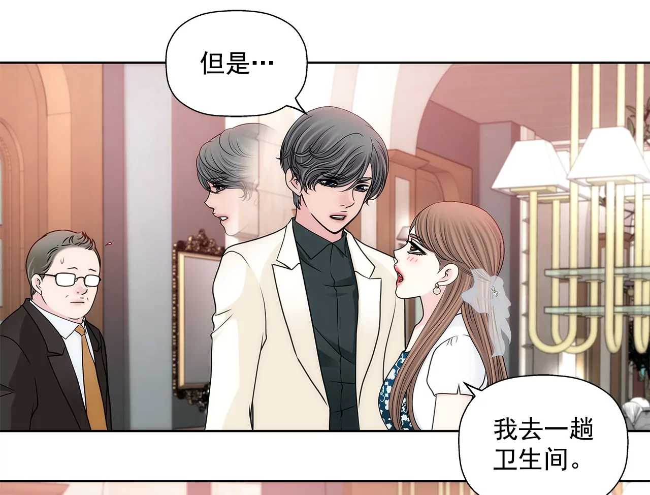 第278话 争执12