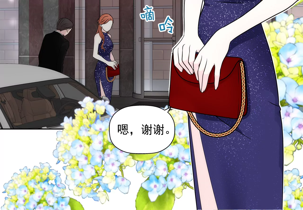 第278话 争执16