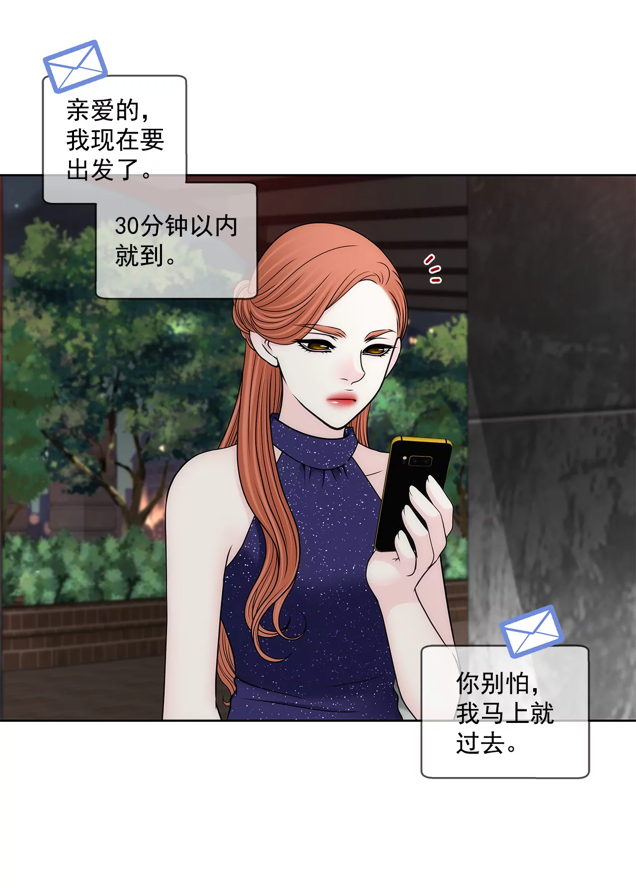 第278话 争执17