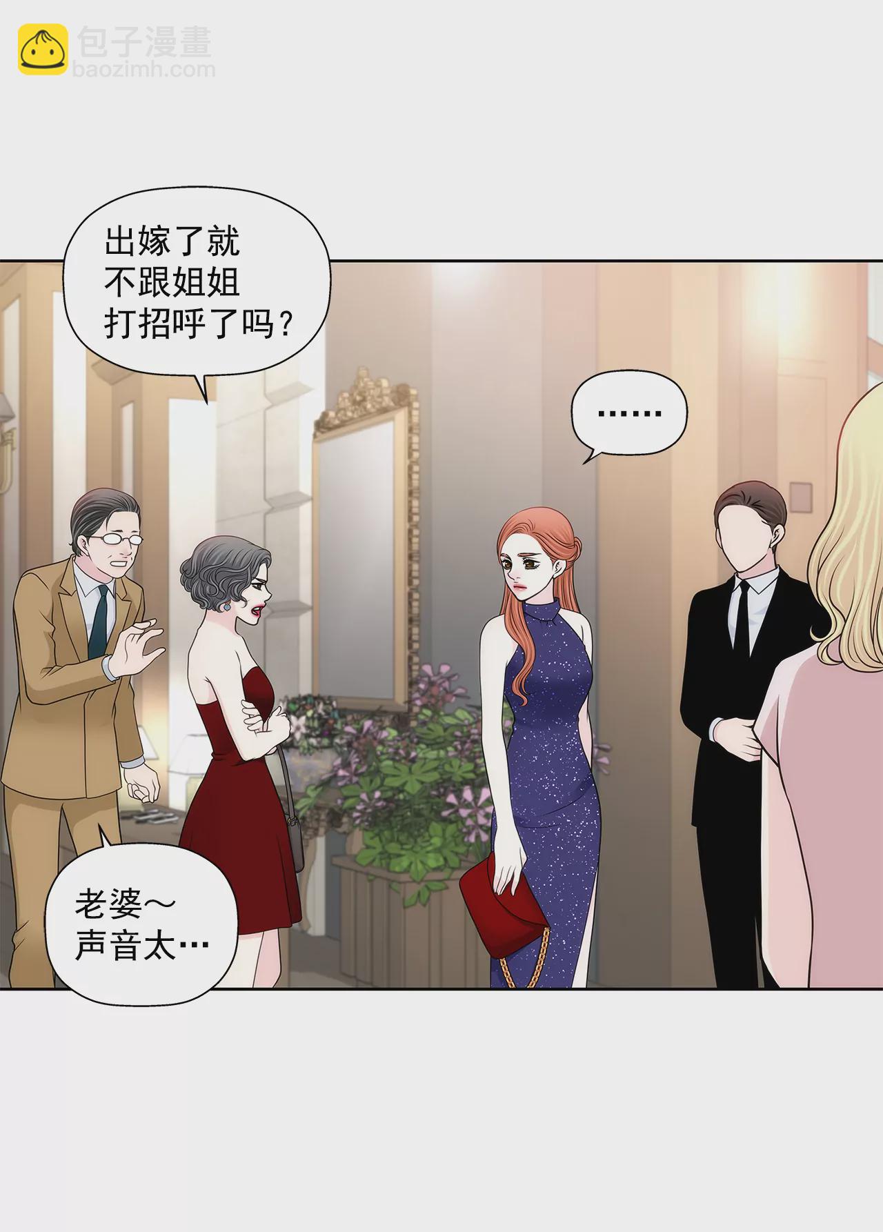 第278话 争执21