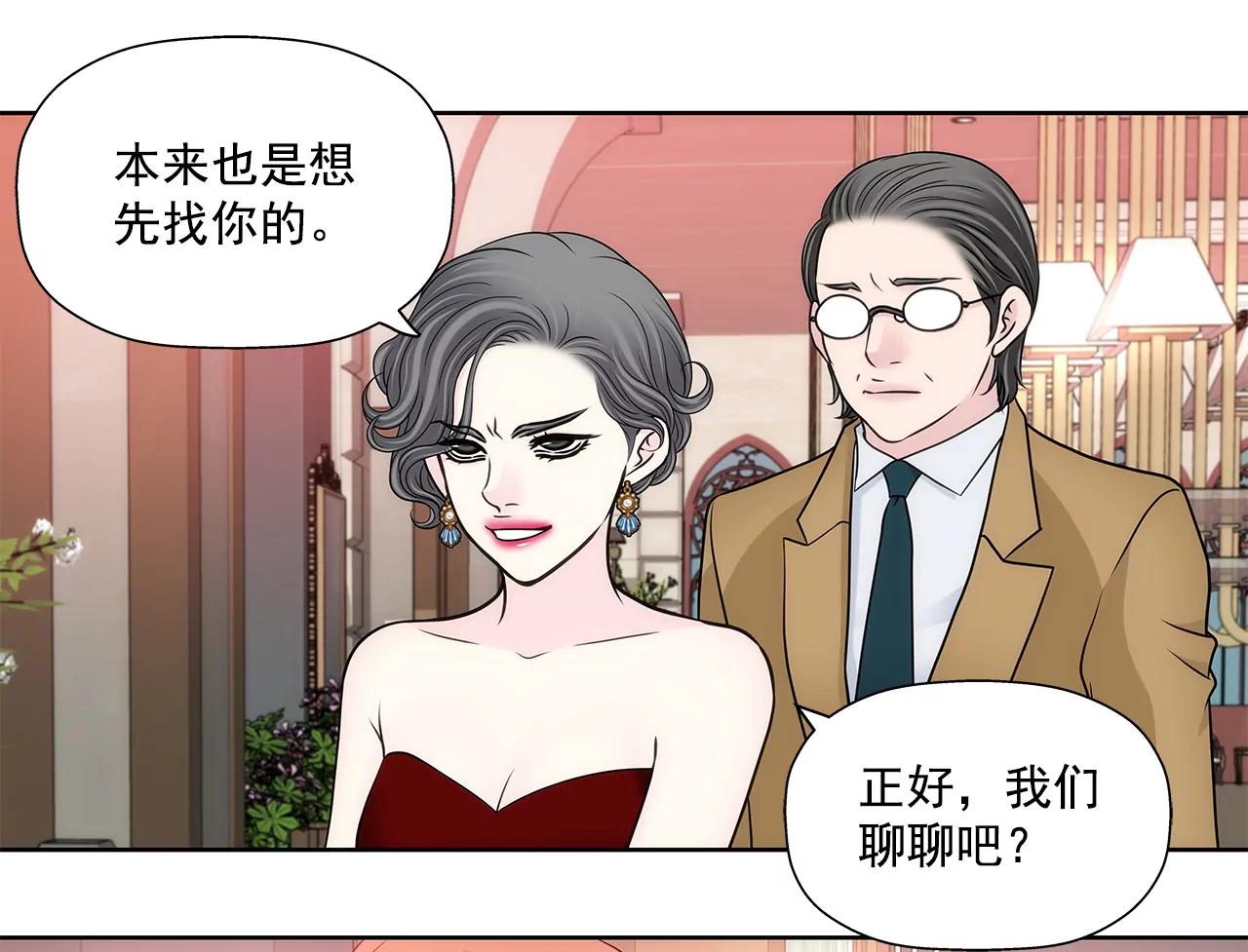 第278话 争执22