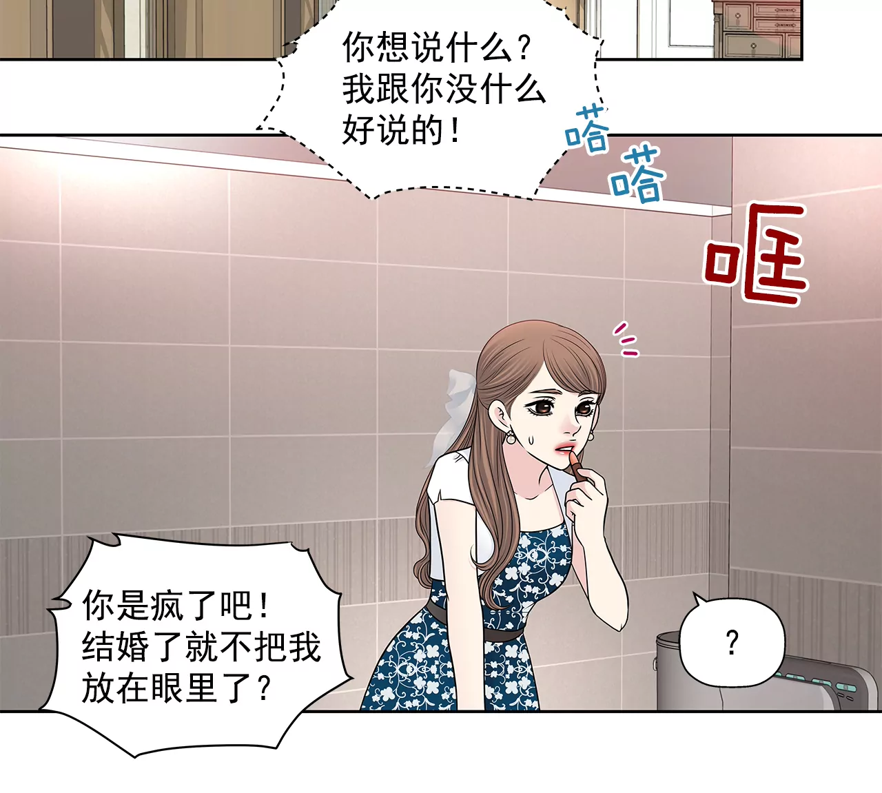 第278话 争执25