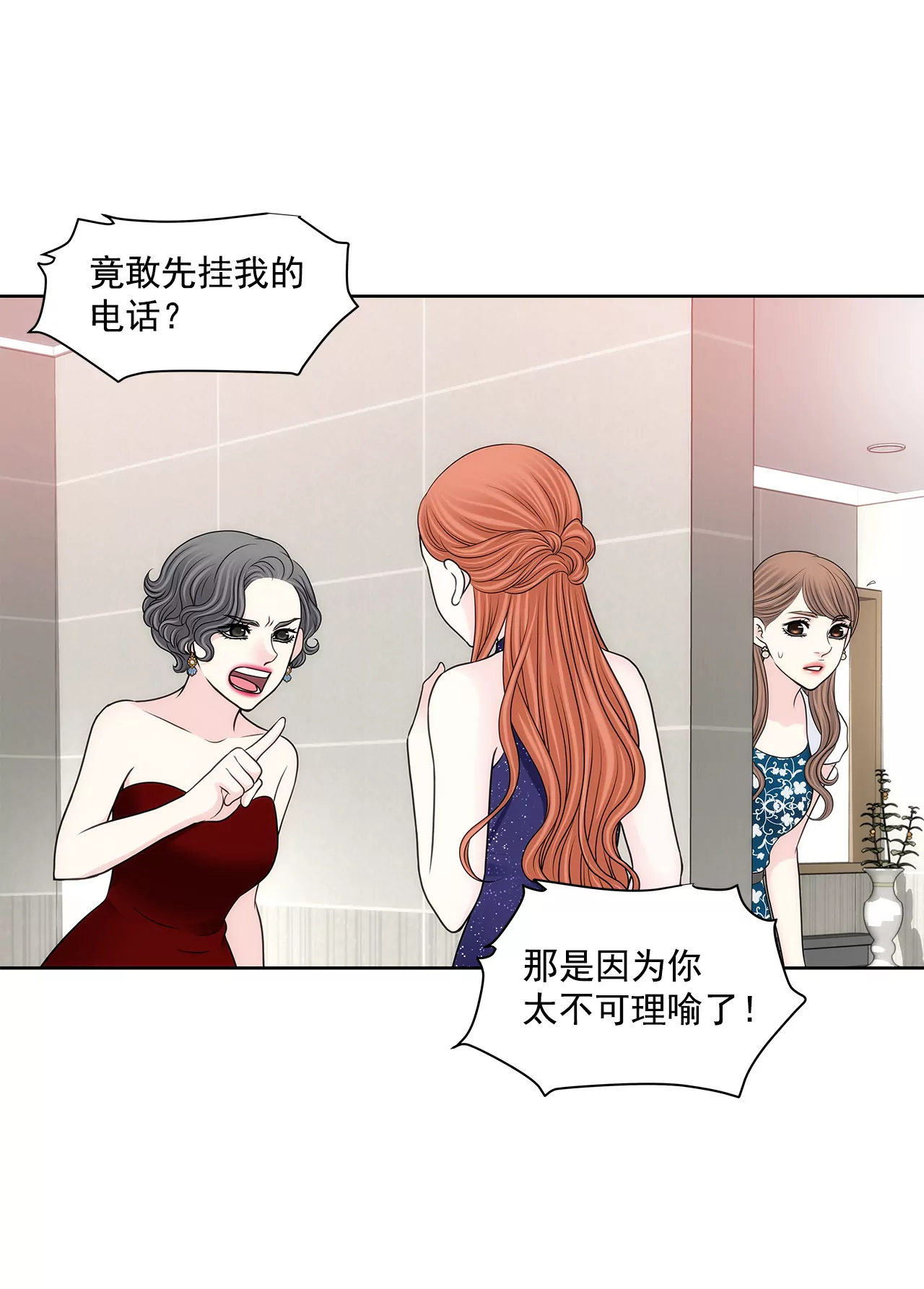 第278话 争执26