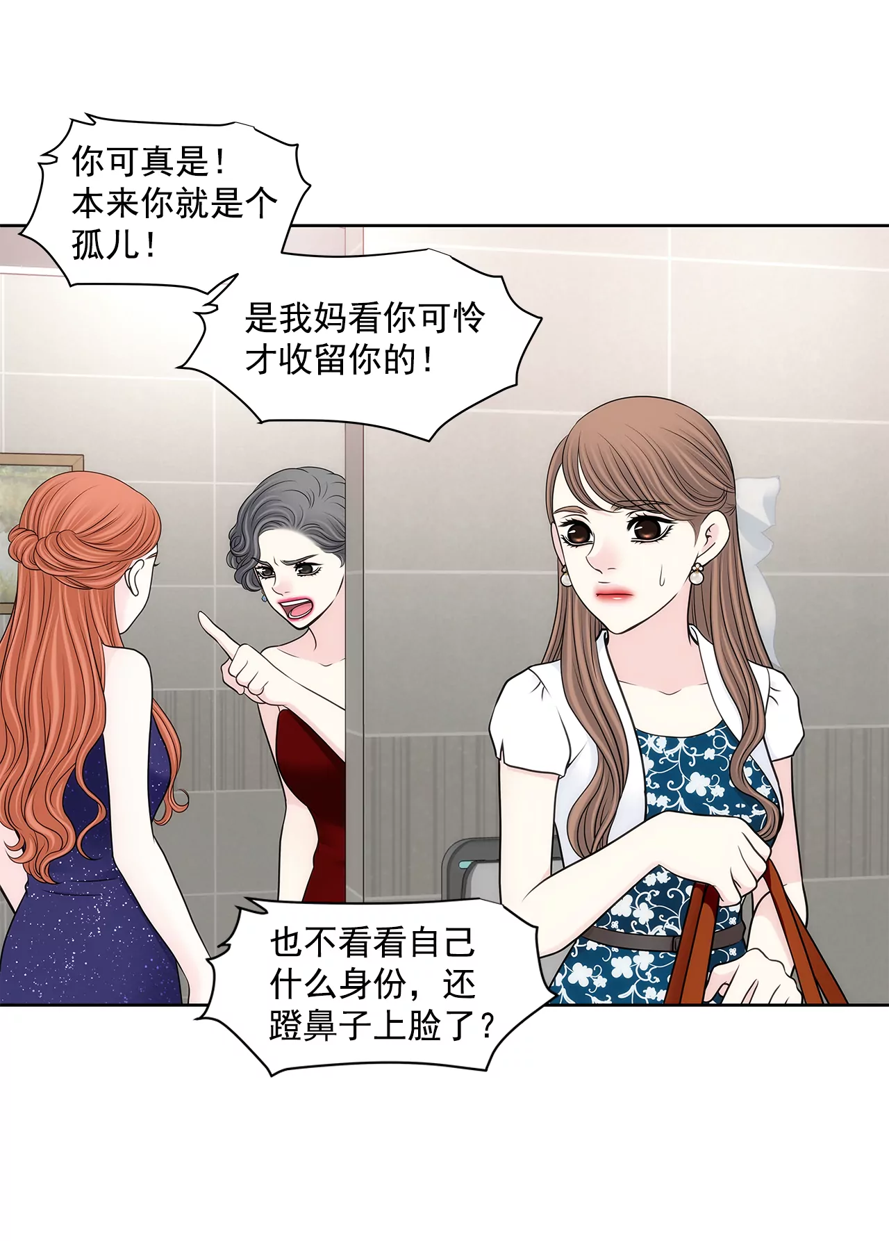第278话 争执27