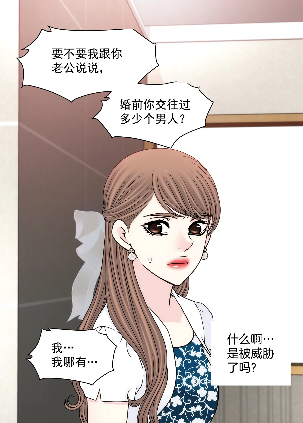 第278话 争执28