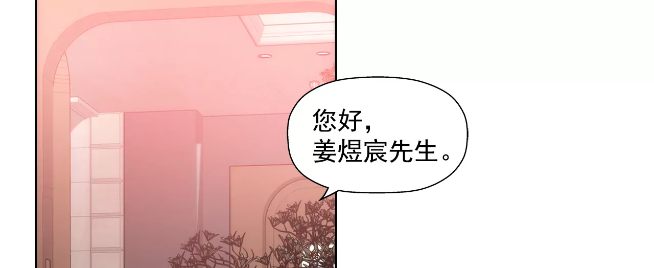 第278话 争执4