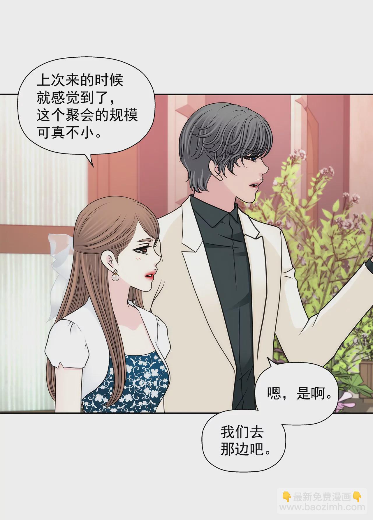 第278话 争执6