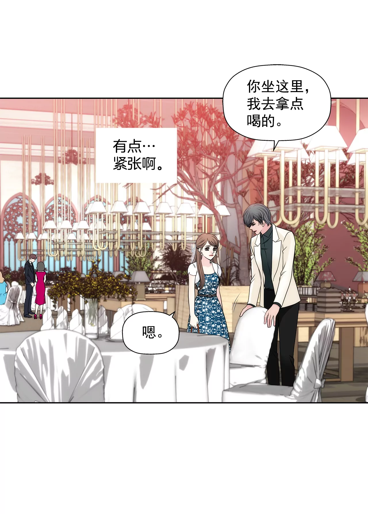 第278话 争执7