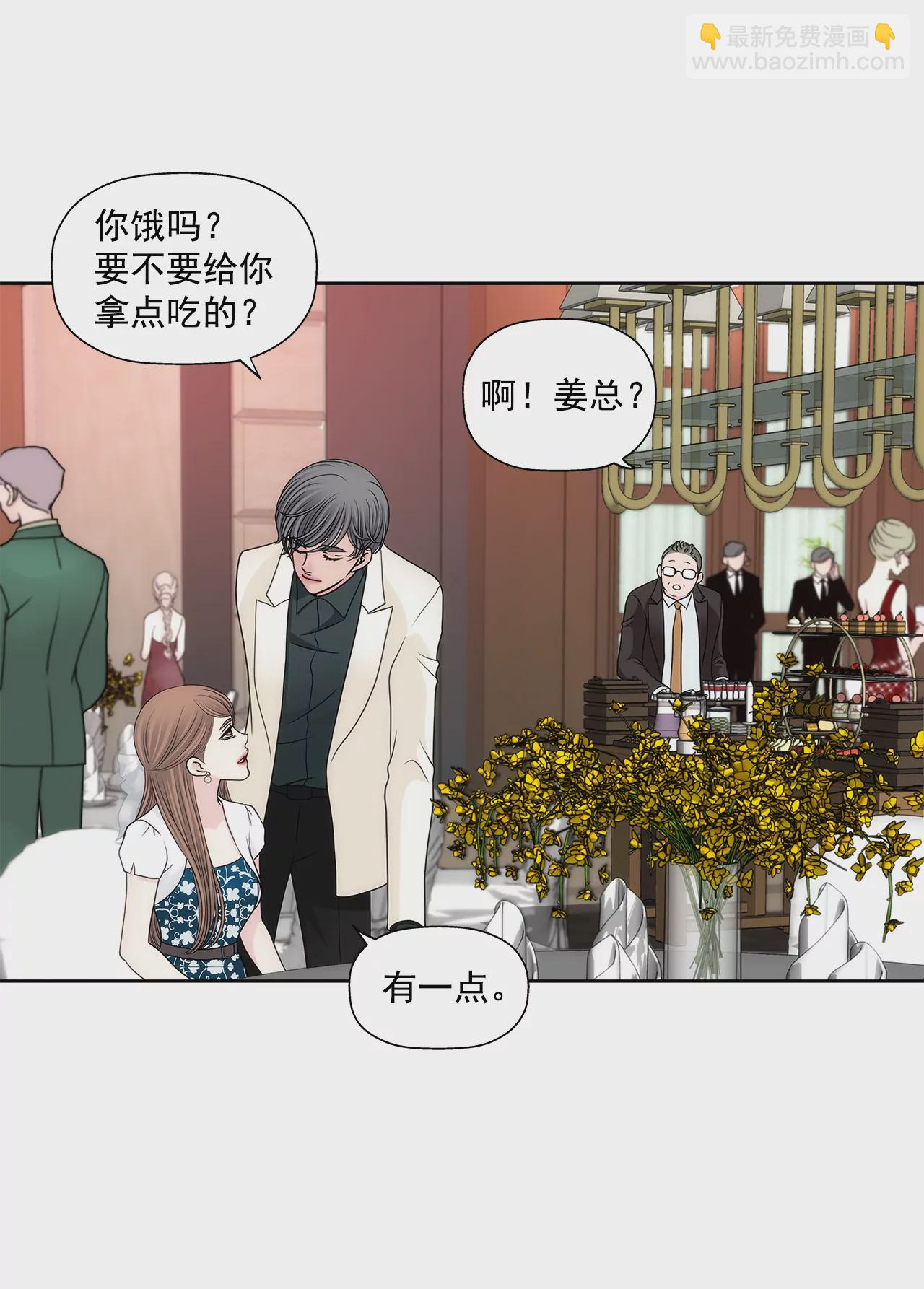 第278话 争执8