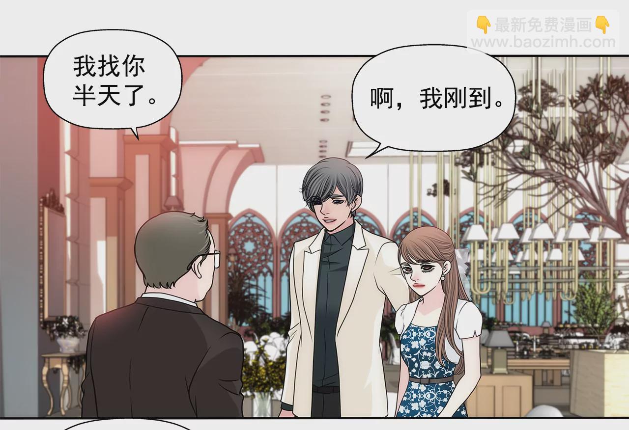 第278话 争执9