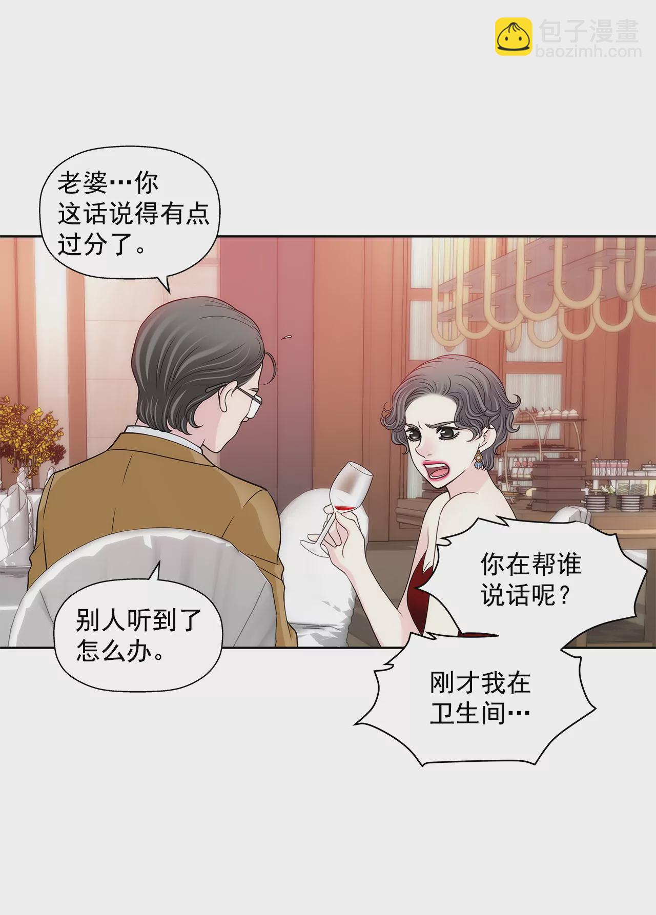 第280话 针对的目标11