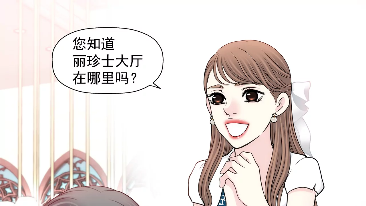 第280话 针对的目标12