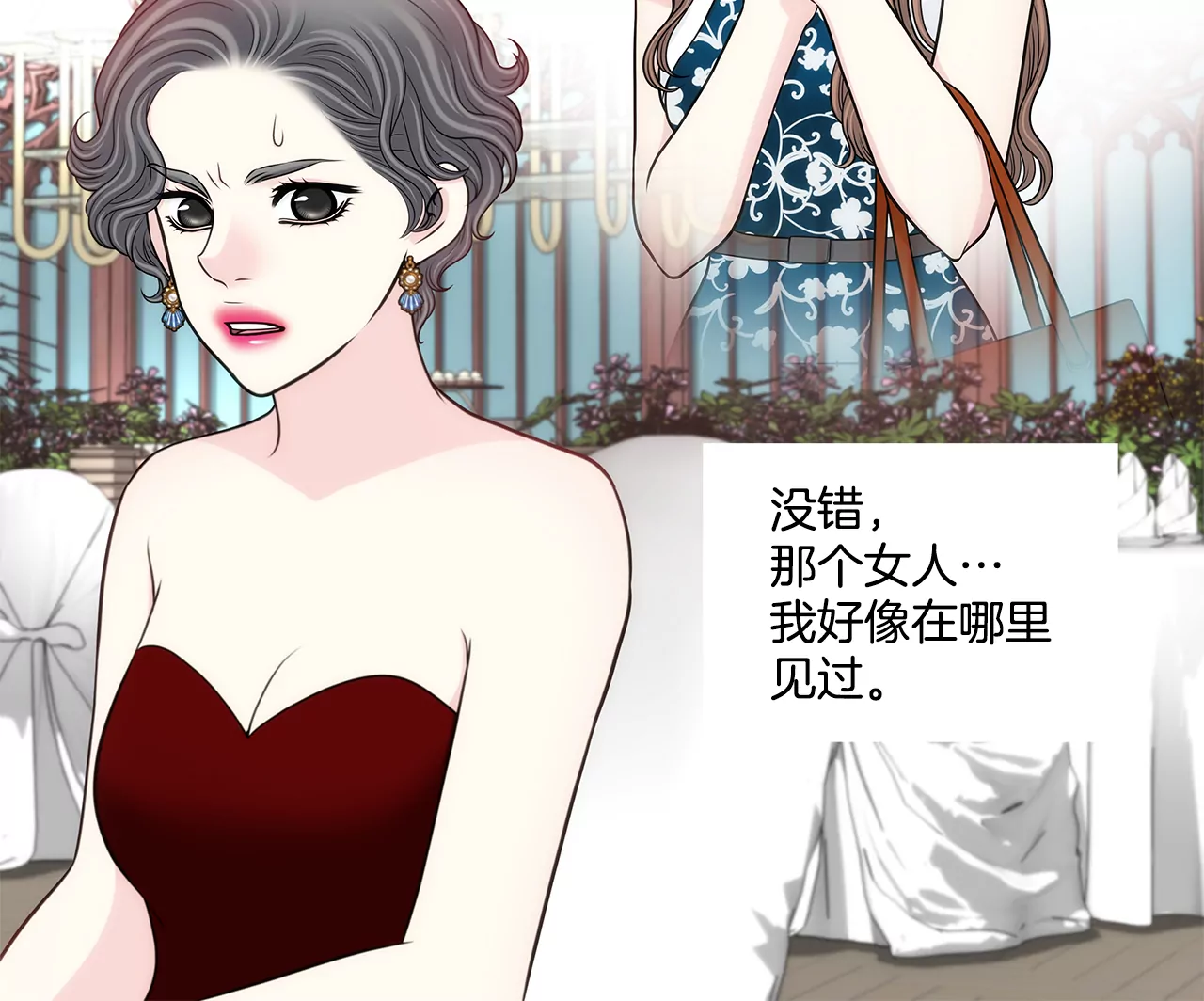 第280话 针对的目标13