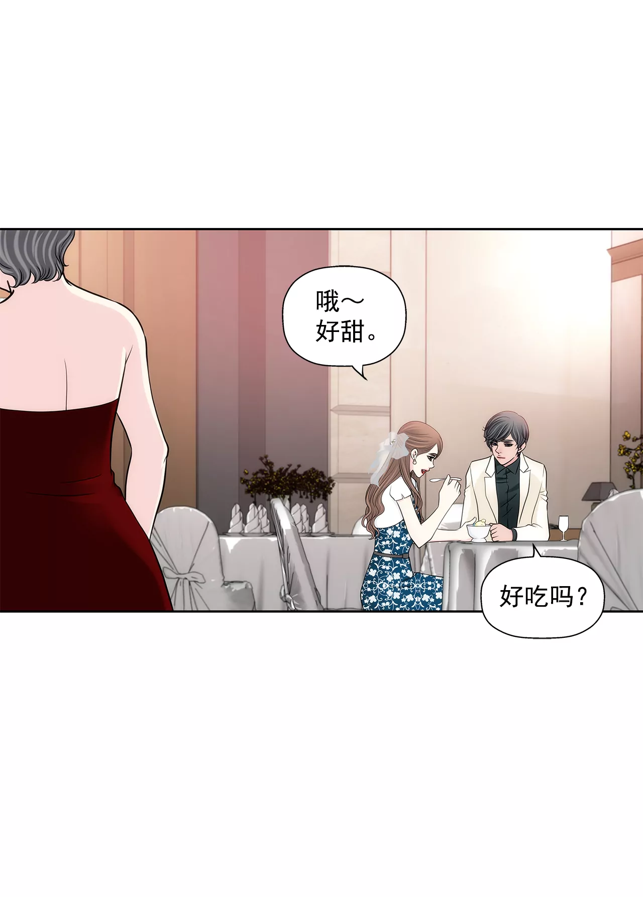 第280话 针对的目标15