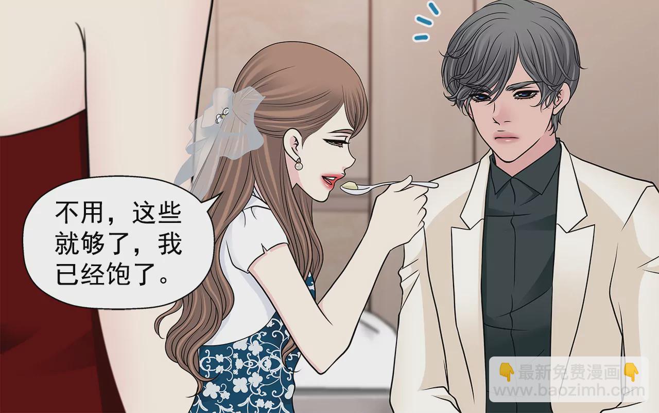 第280话 针对的目标17