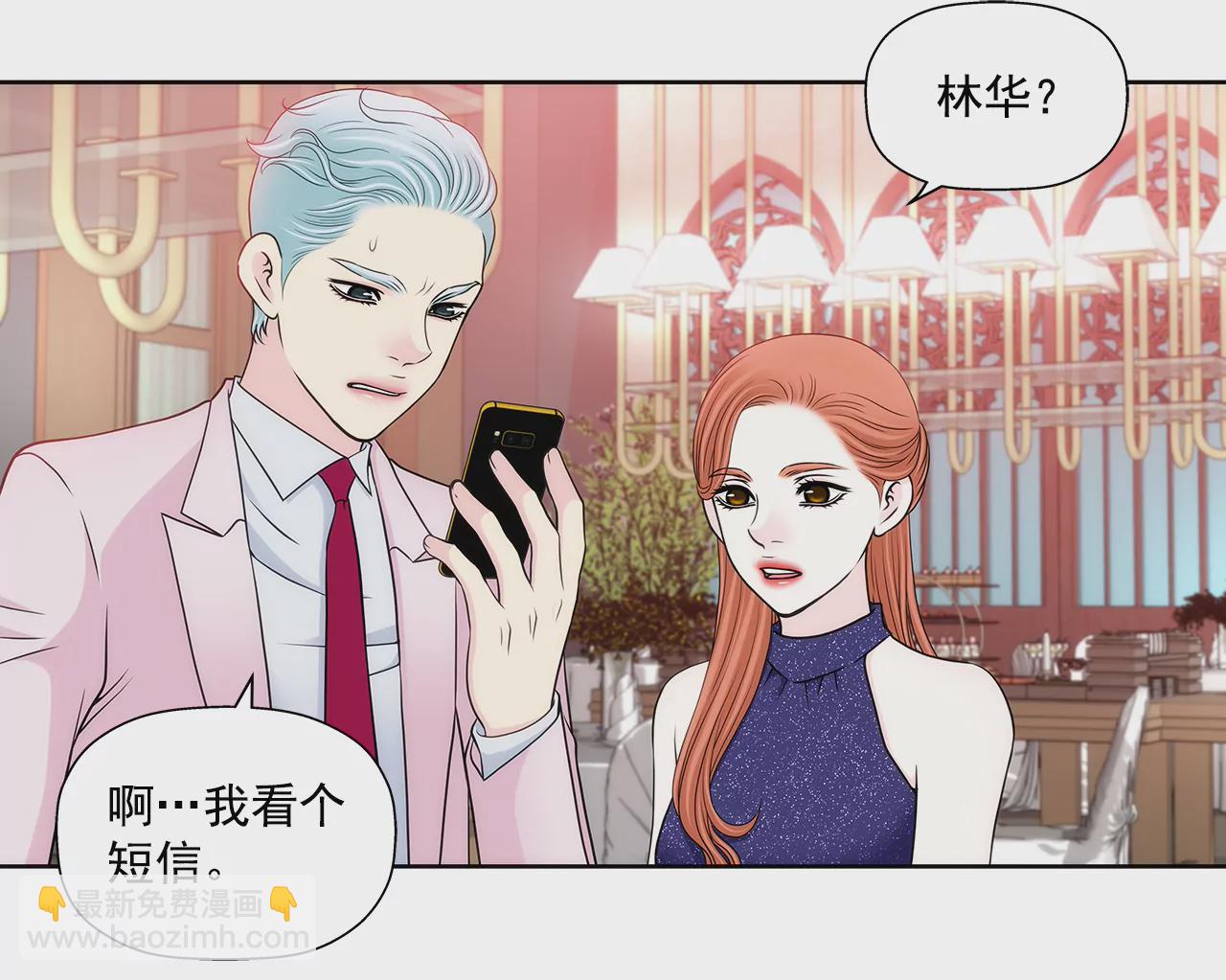 第280话 针对的目标21
