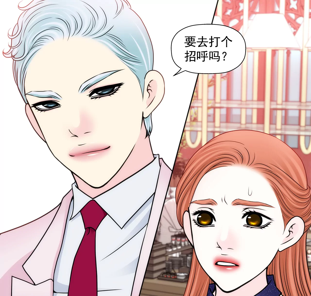 第280话 针对的目标23
