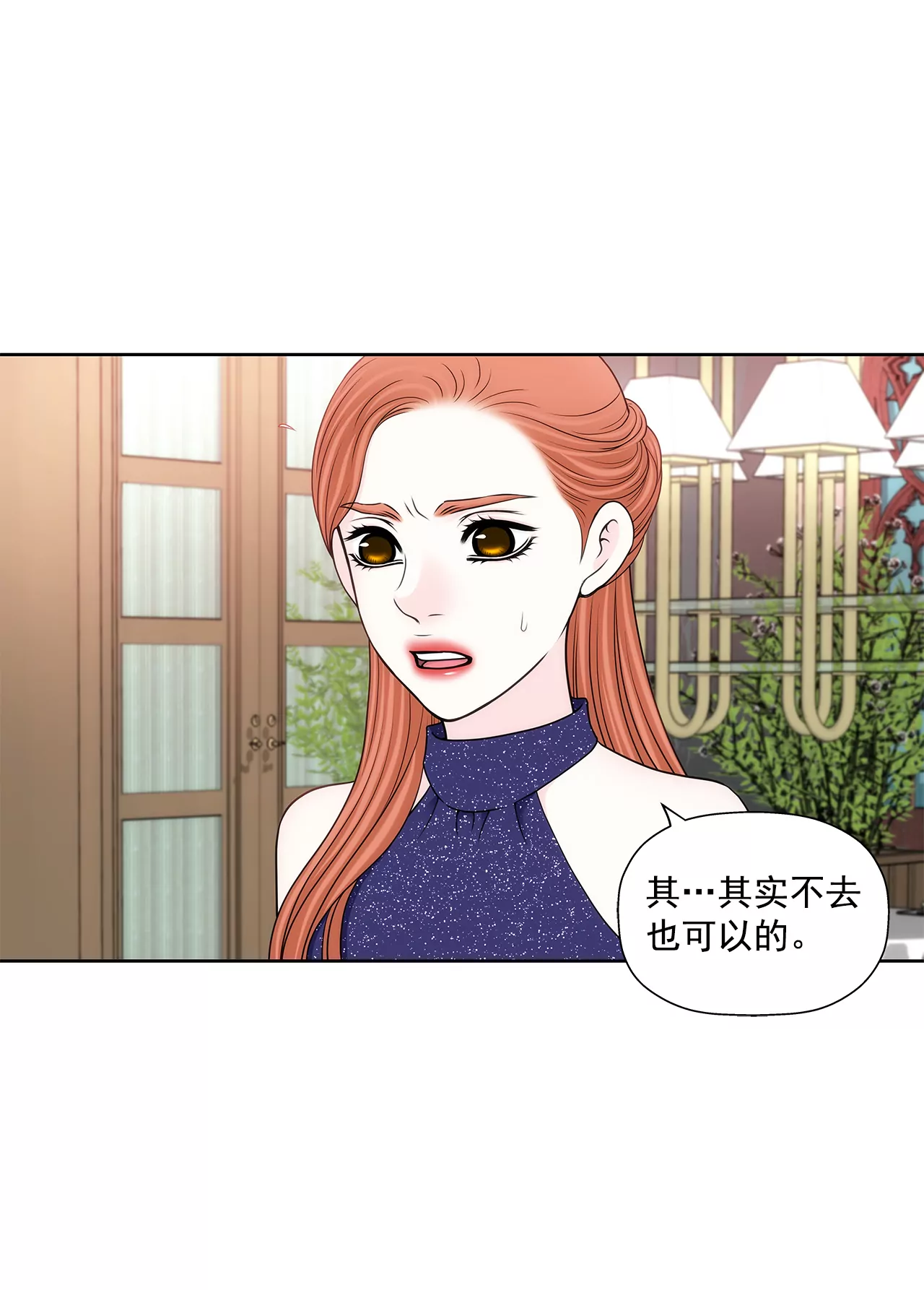 第280话 针对的目标25