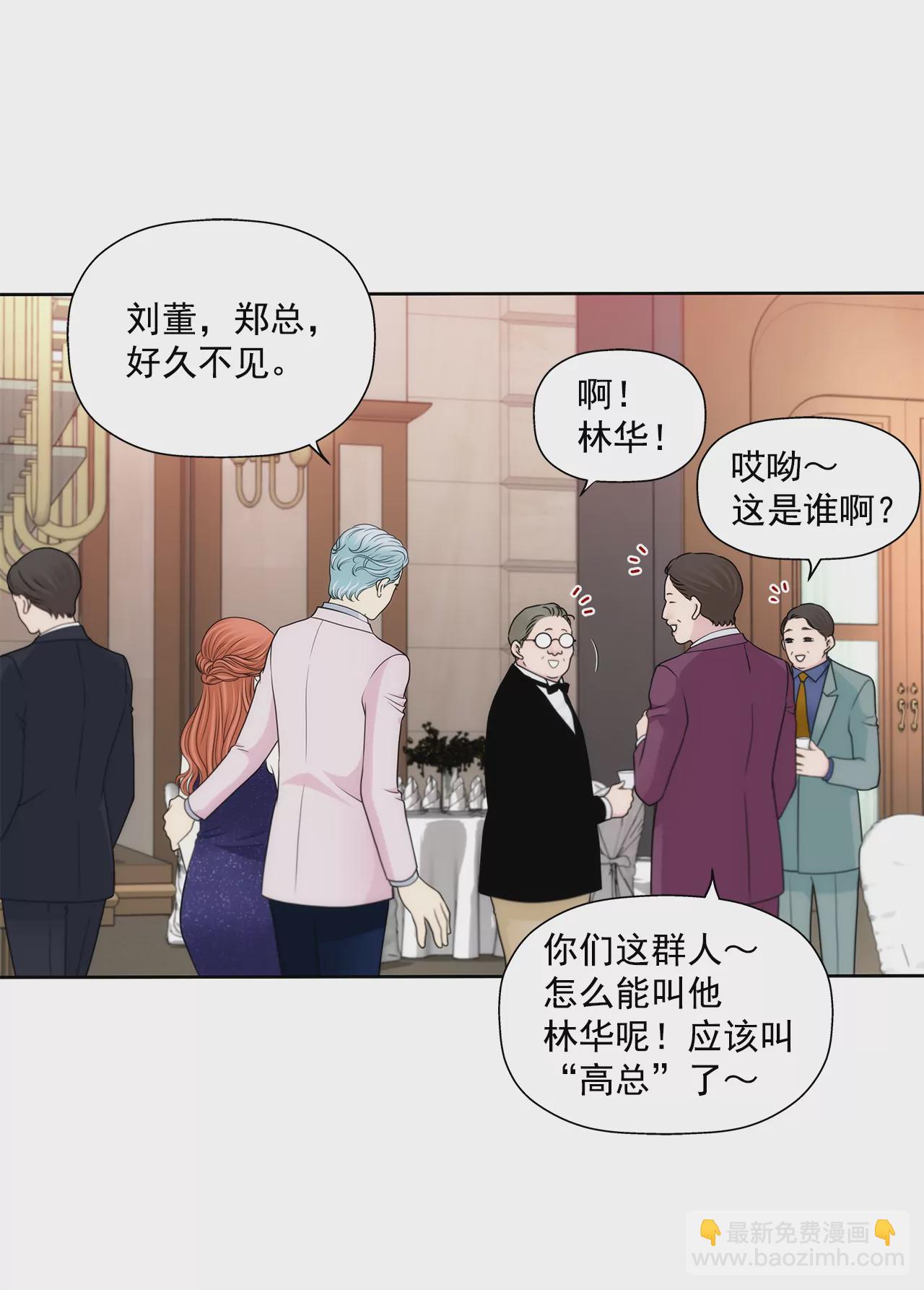 第280话 针对的目标3