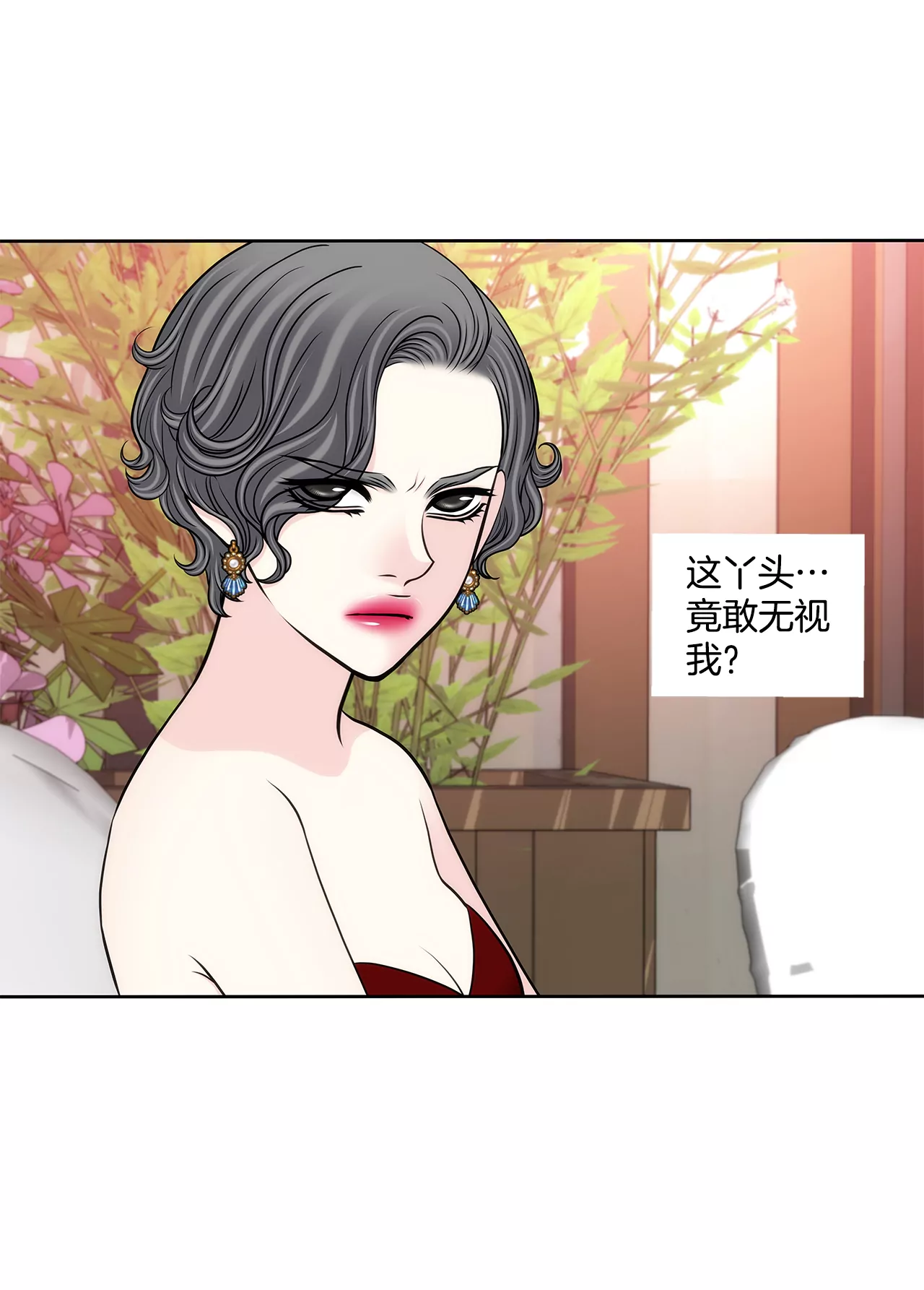 第280话 针对的目标9