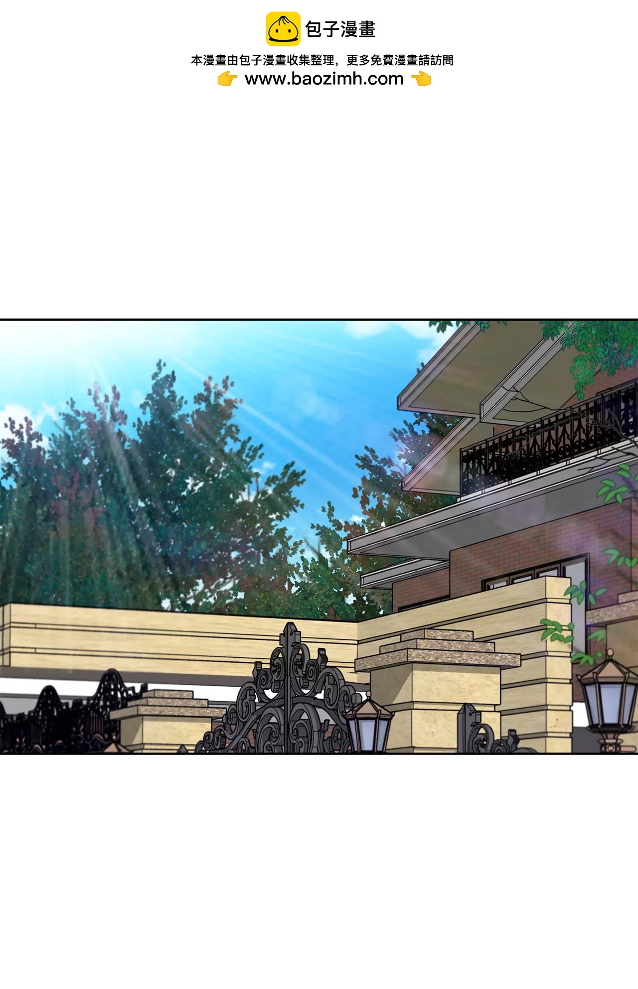 第283话 不打算结婚吗？1