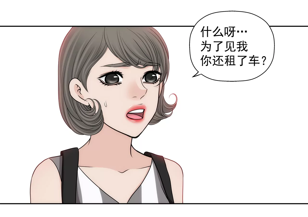第283话 不打算结婚吗？22