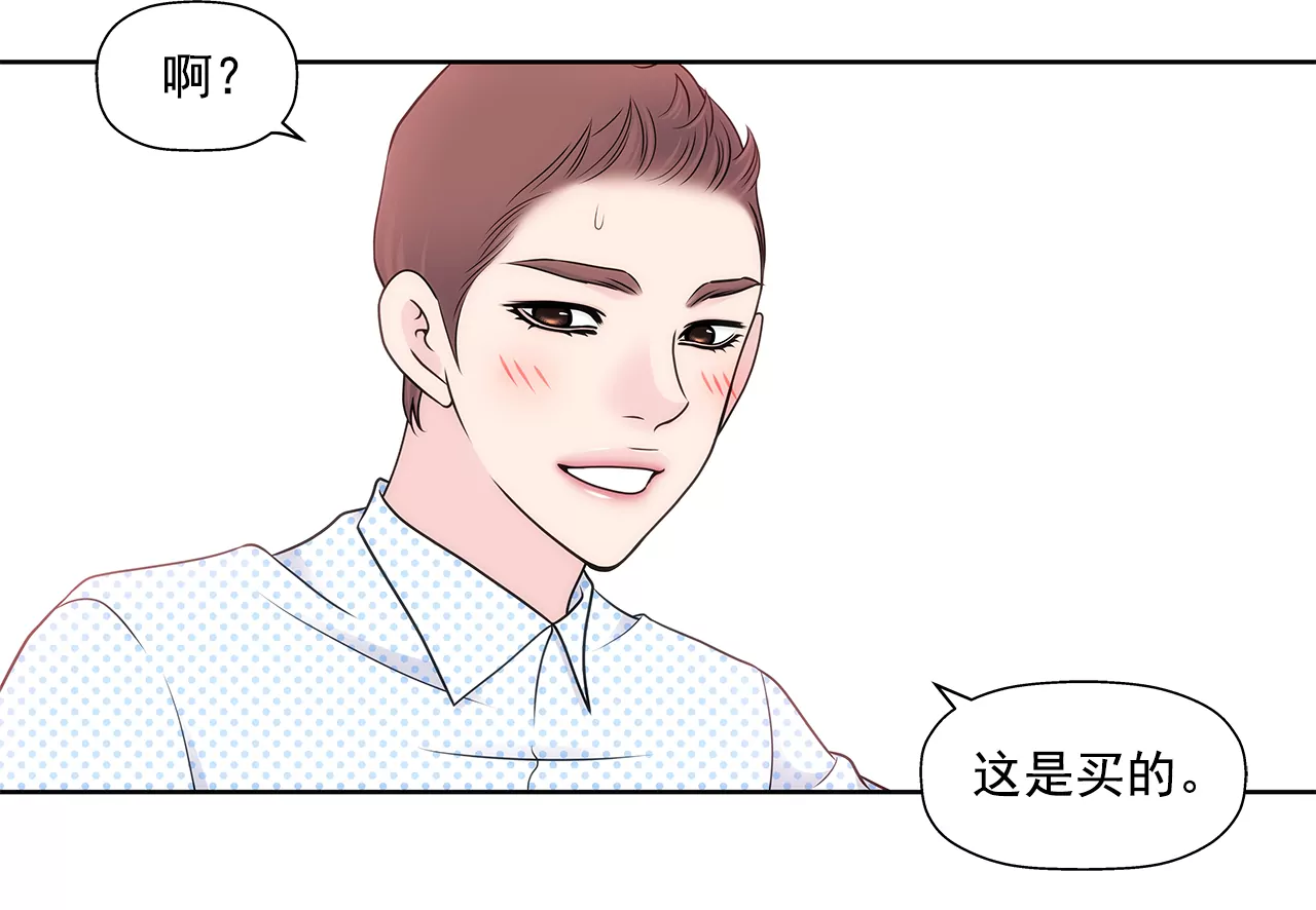 第283话 不打算结婚吗？23