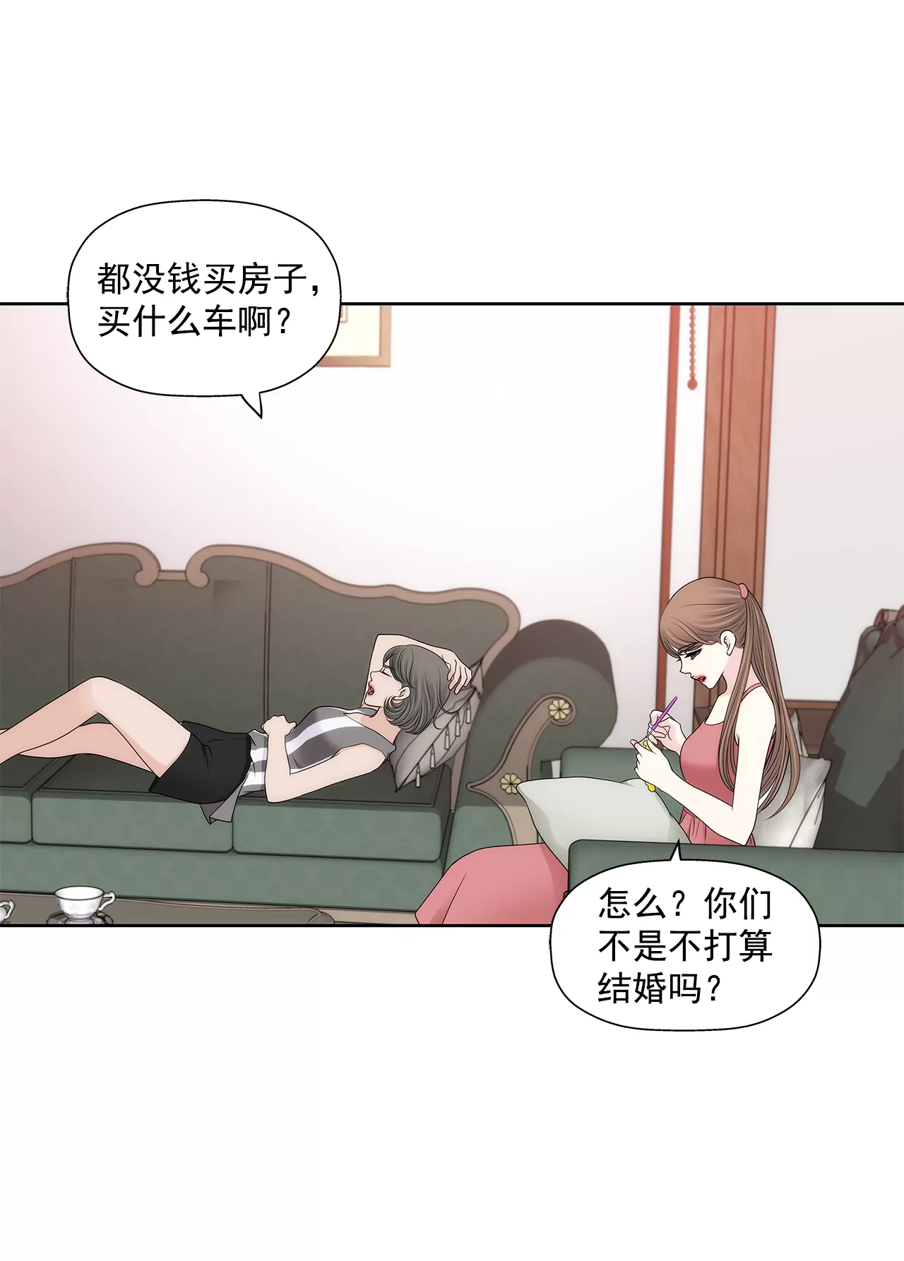 第283话 不打算结婚吗？25
